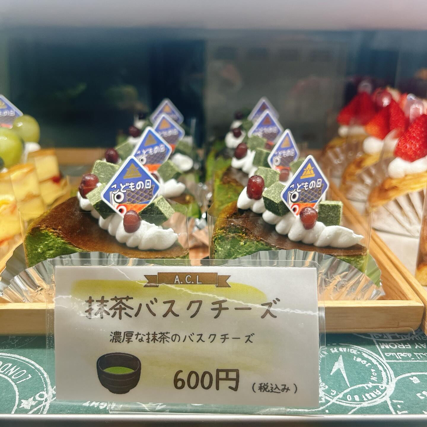 🌙浜松スイーツのお知らせ🌈