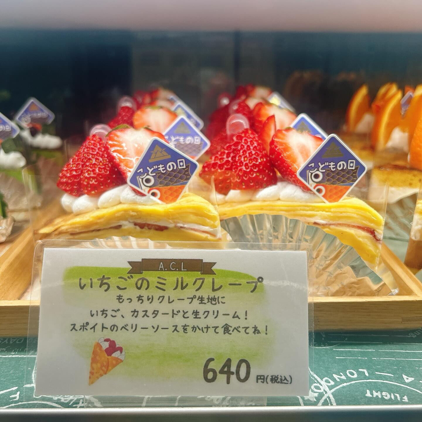 🌙浜松スイーツのお知らせ🌈