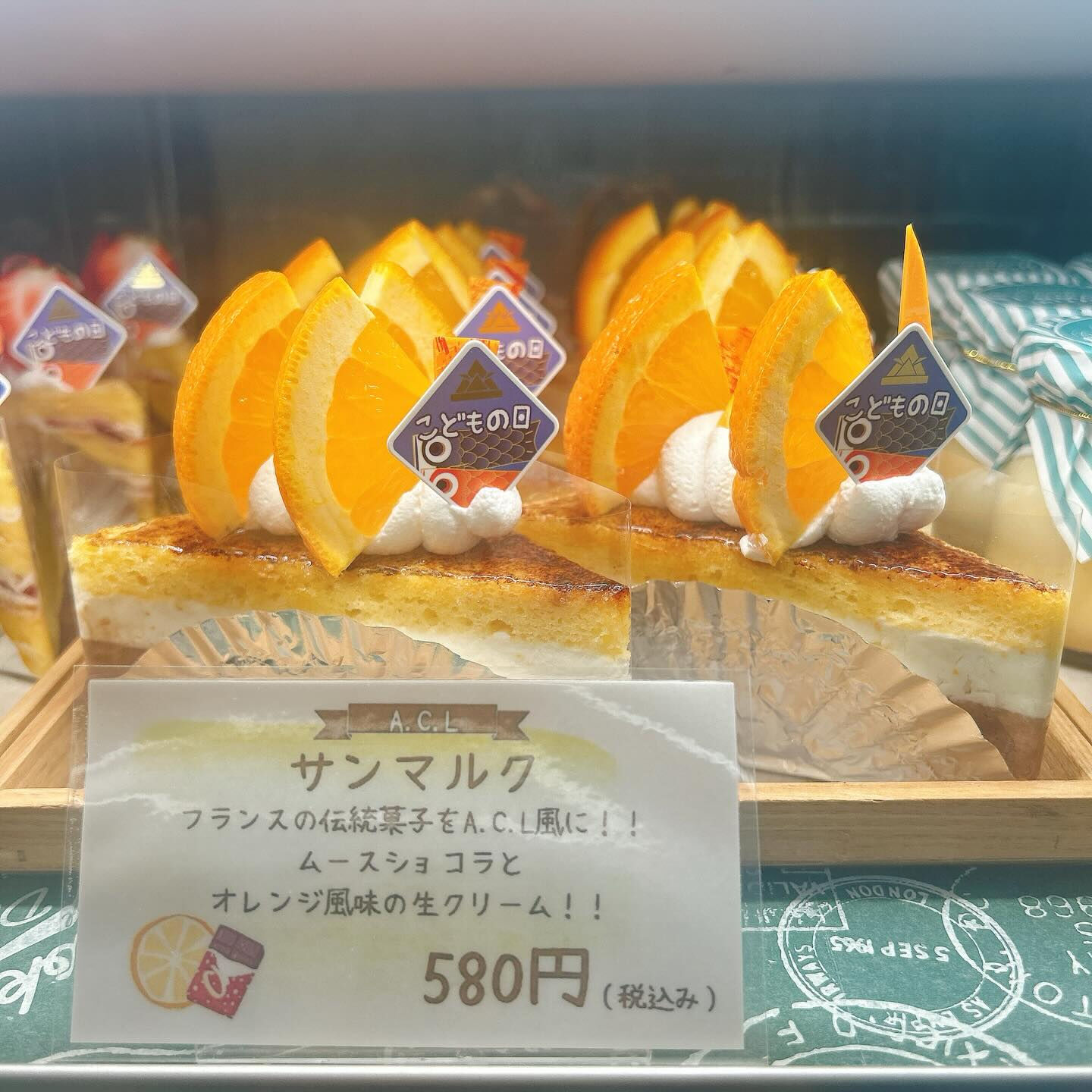 🌙浜松スイーツのお知らせ🌈