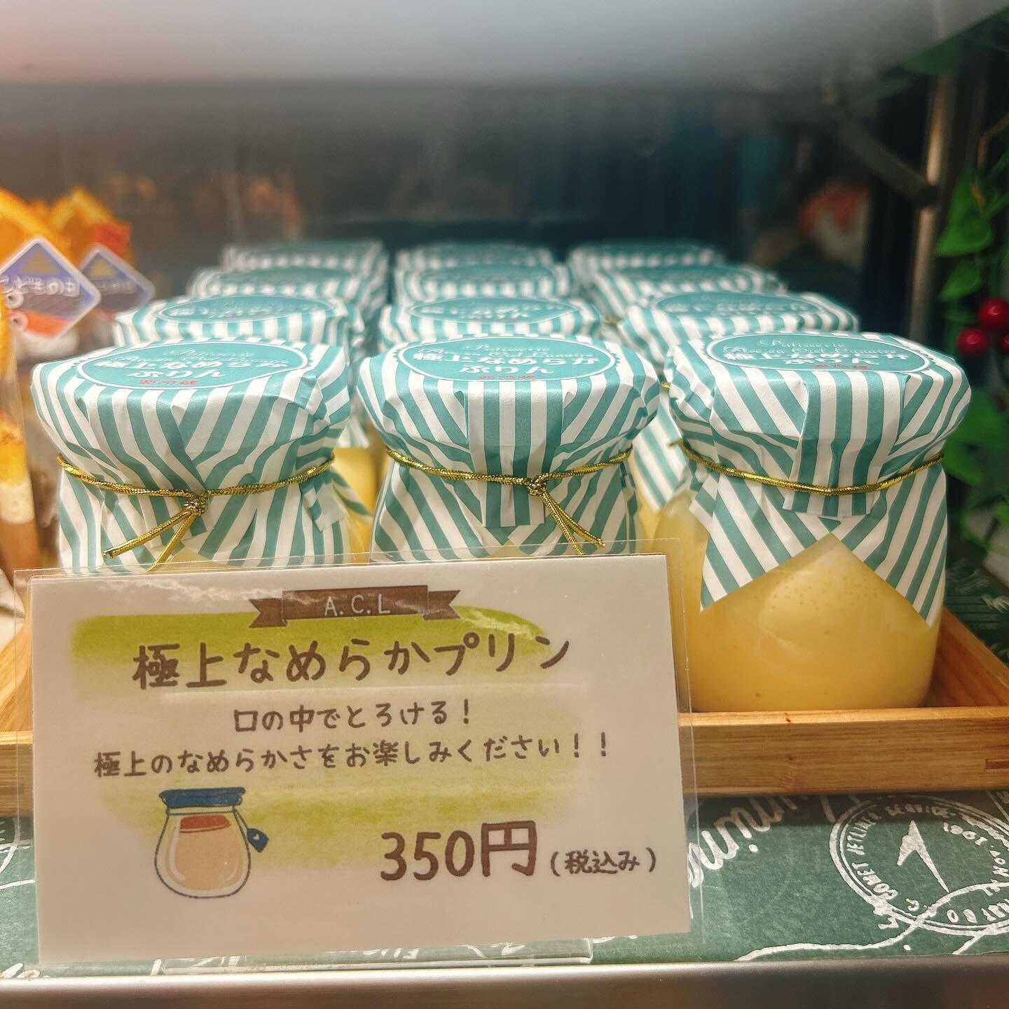 🌙浜松スイーツのお知らせ🌈