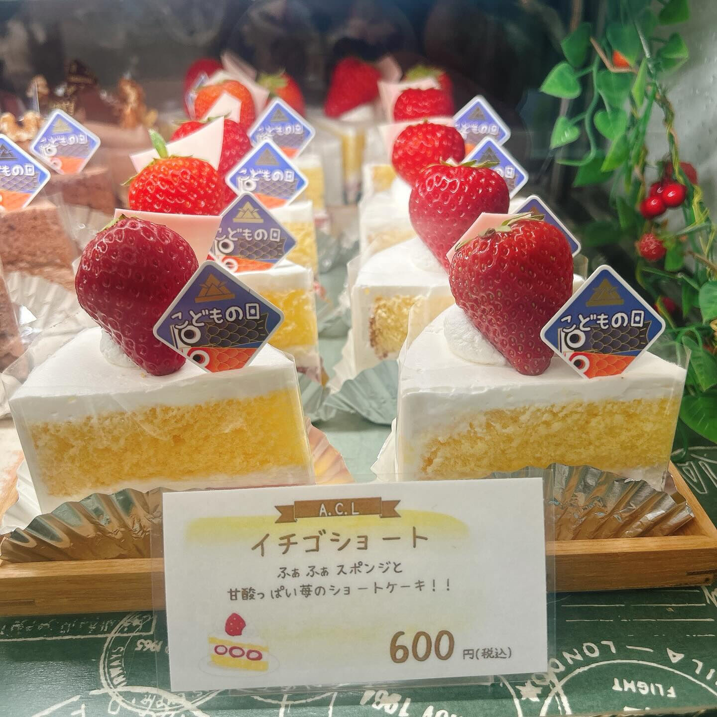 🌙浜松スイーツのお知らせ🌈