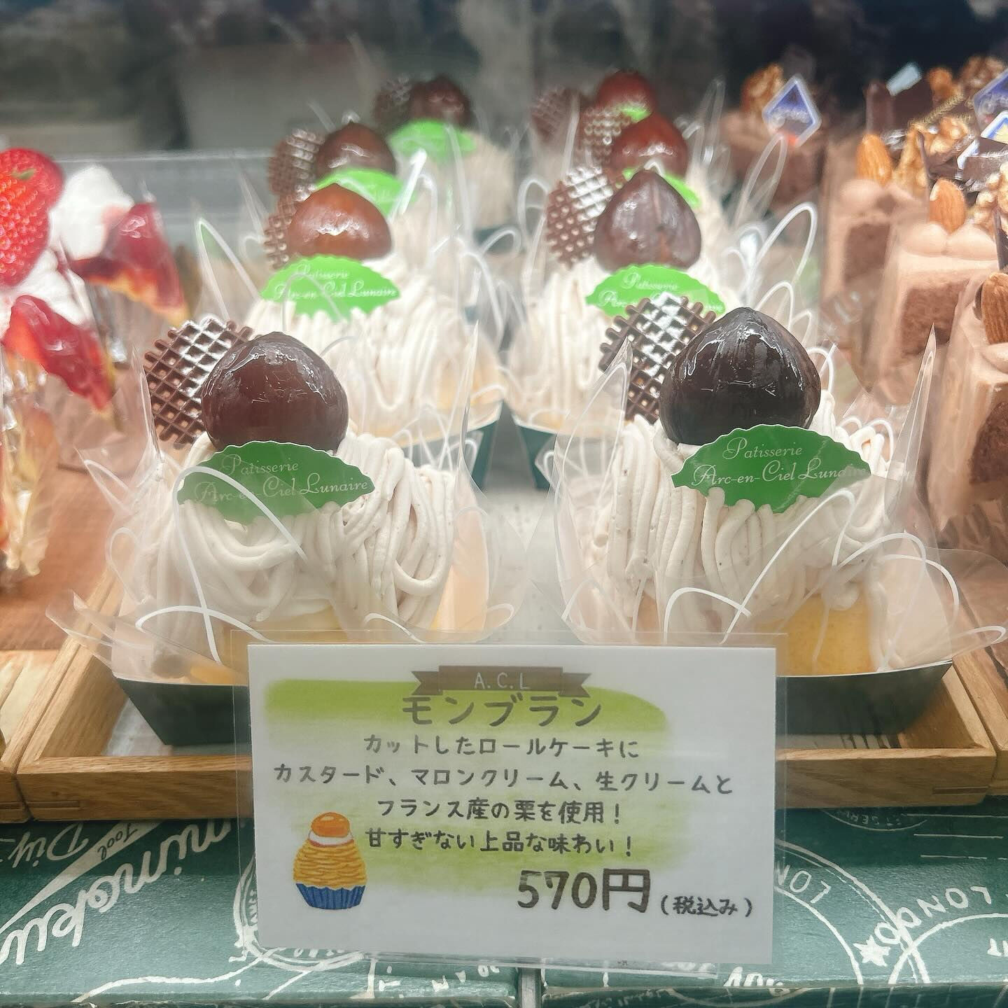 🌙浜松スイーツのお知らせ🌈
