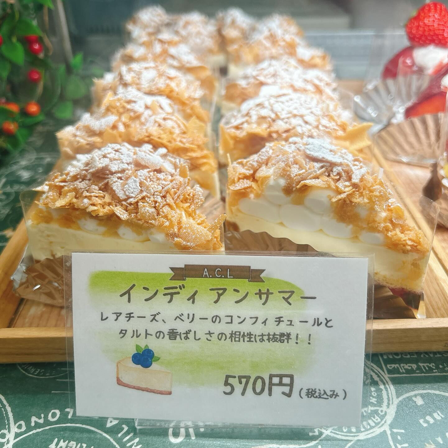 🌙浜松スイーツのお知らせ🌈