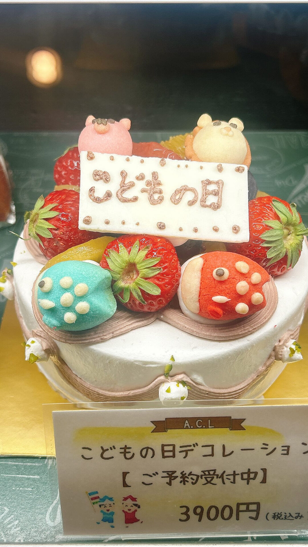 🌙浜松スイーツのお知らせ🌈