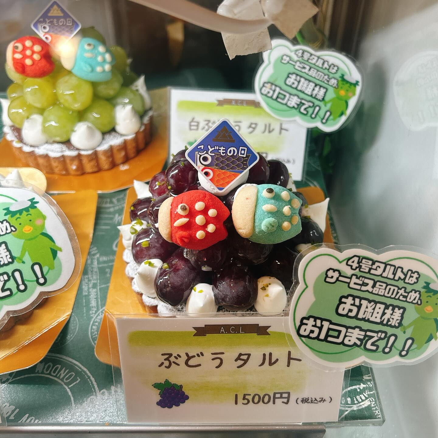 🌙浜松スイーツのお知らせ🌈