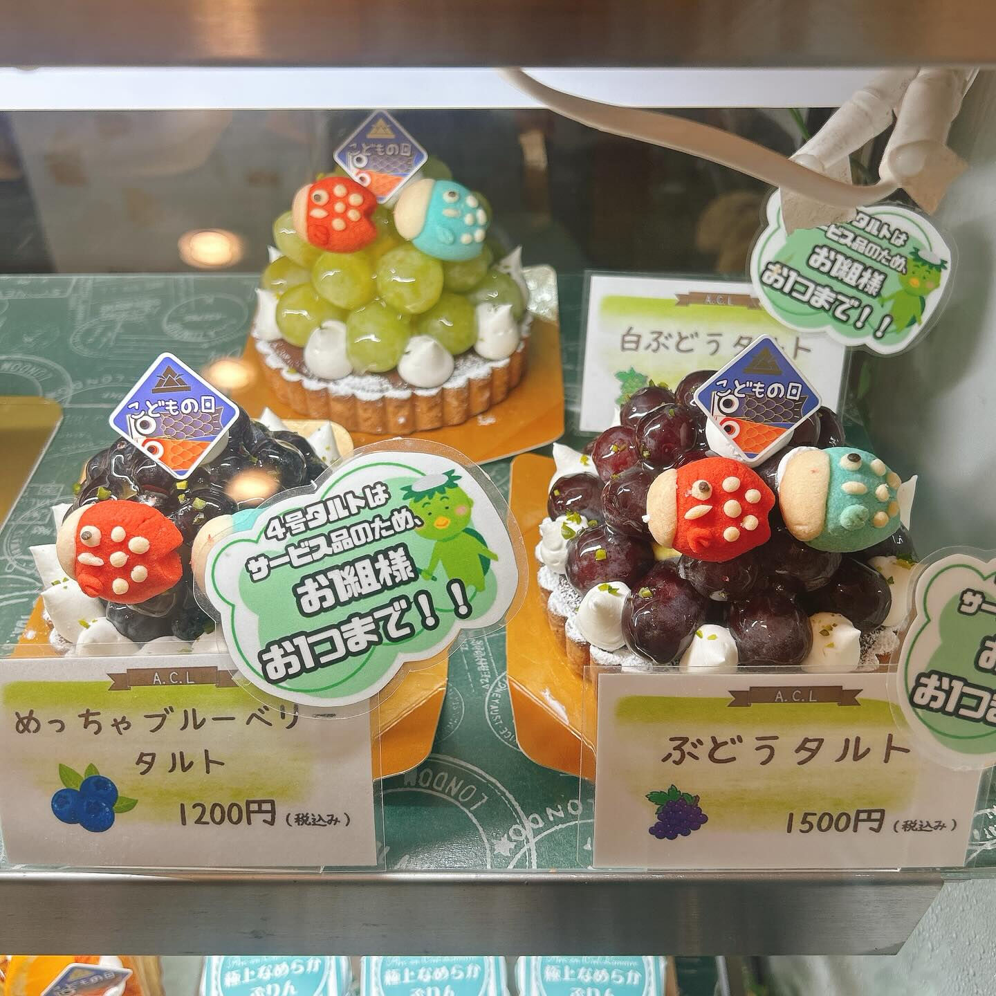 🌙浜松スイーツのお知らせ🌈
