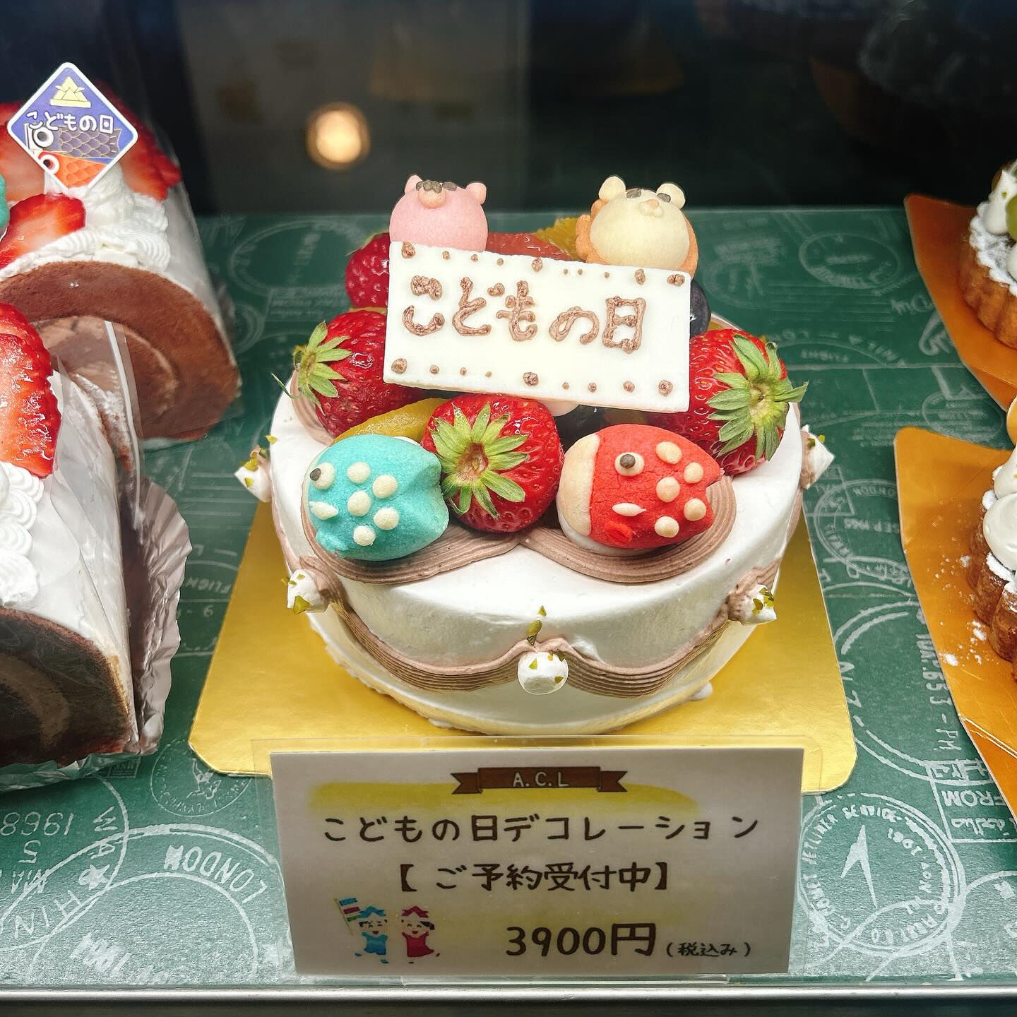 🌙浜松スイーツのお知らせ🌈