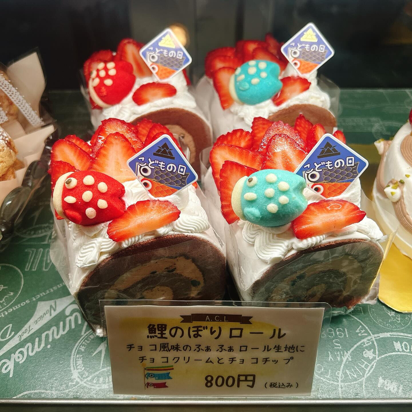 🌙浜松スイーツのお知らせ🌈