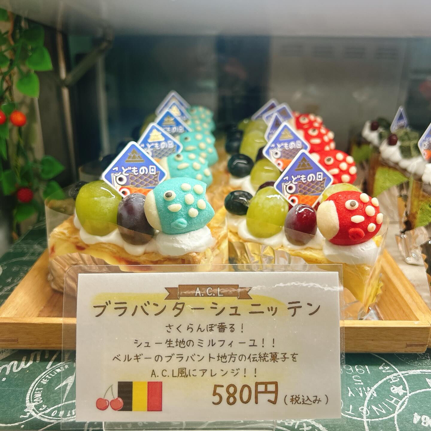 🌙浜松スイーツのお知らせ🌈