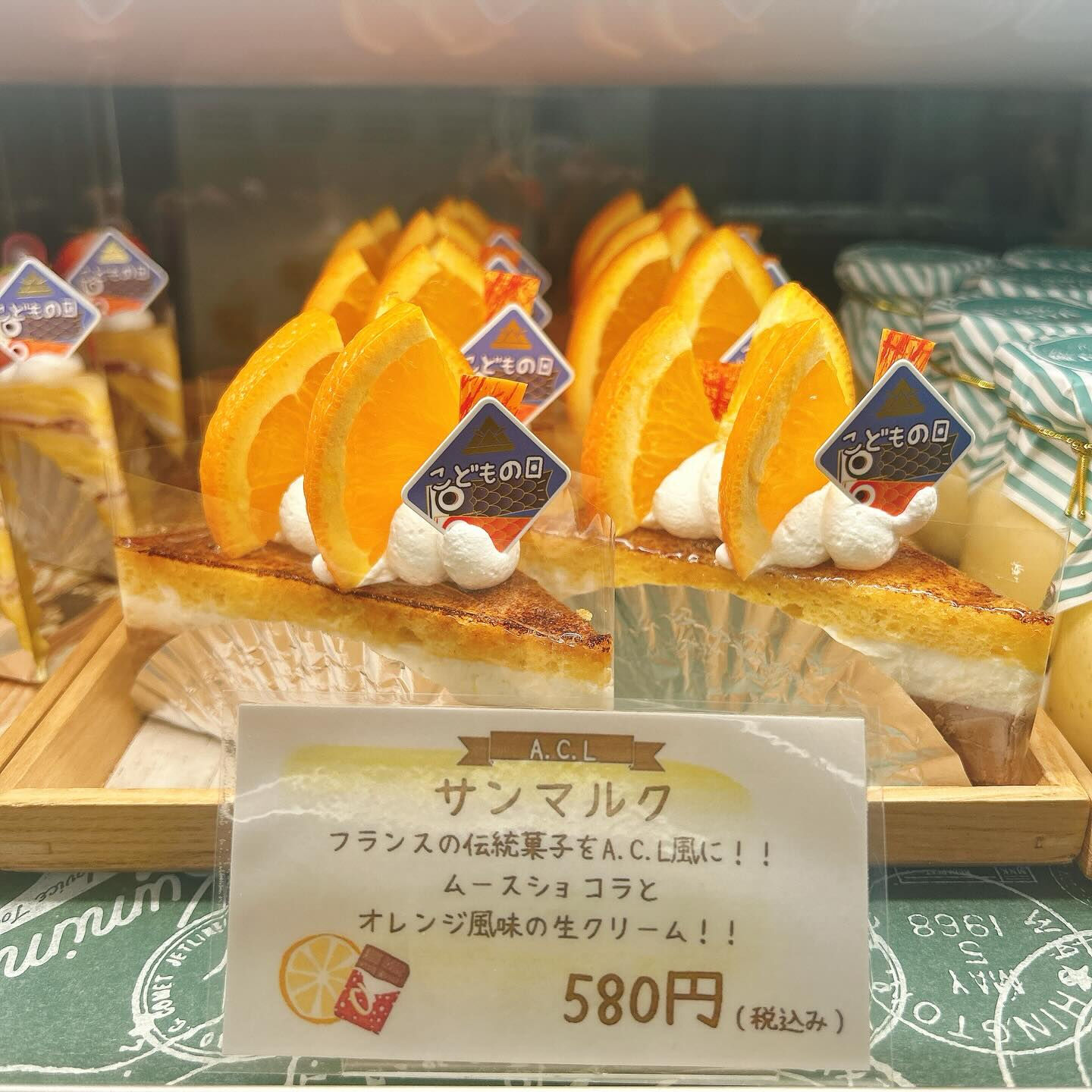 🌙浜松スイーツのお知らせ🌈