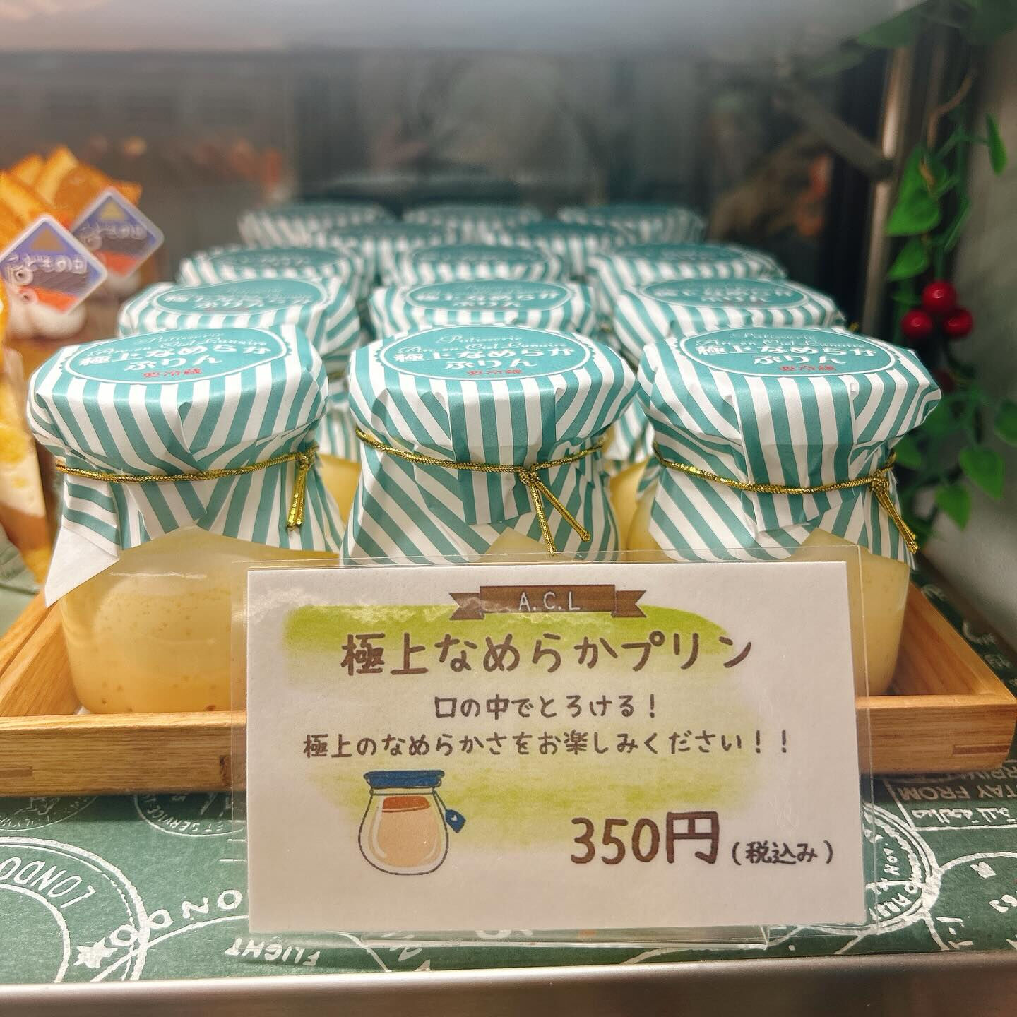 🌙浜松スイーツのお知らせ🌈