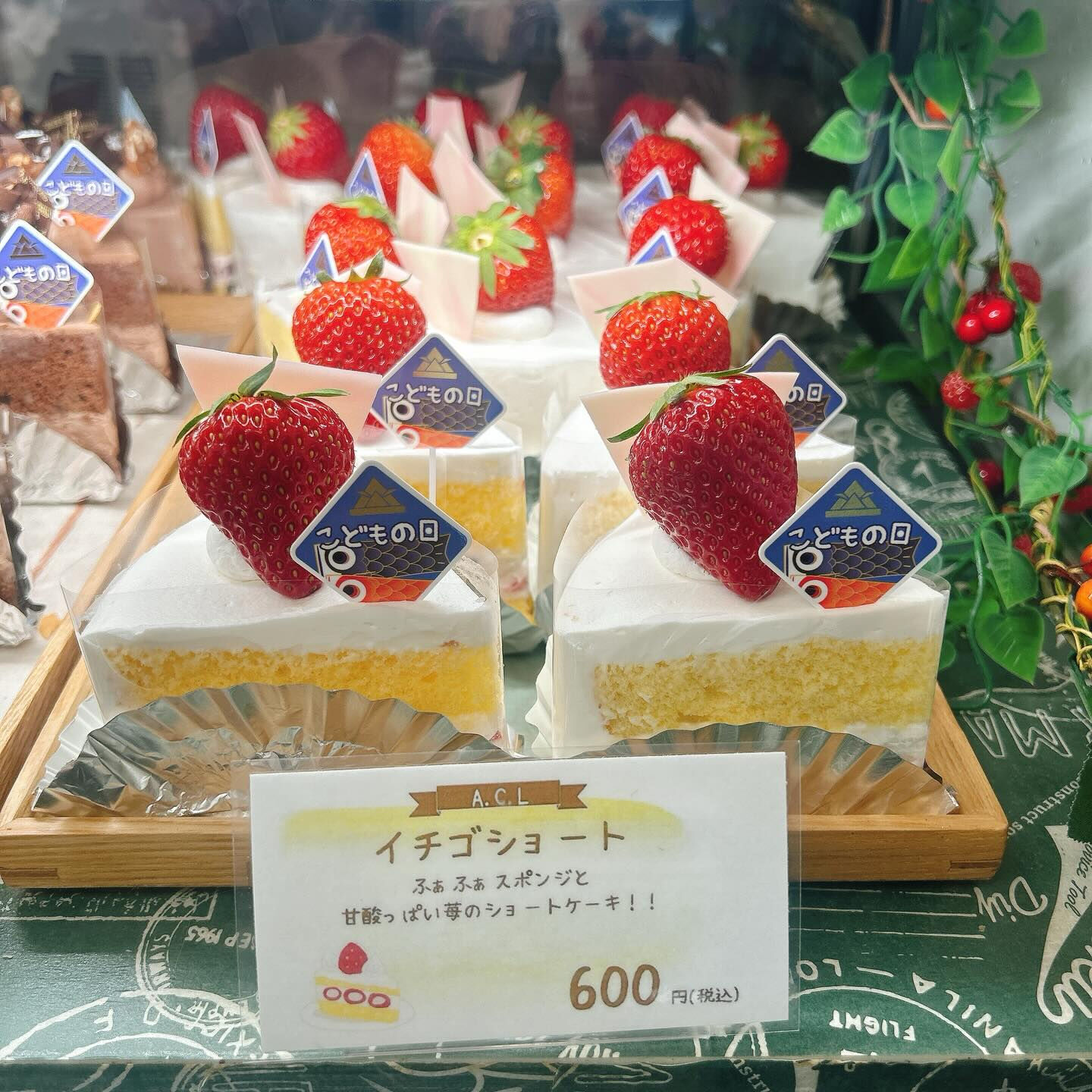 🌙浜松スイーツのお知らせ🌈