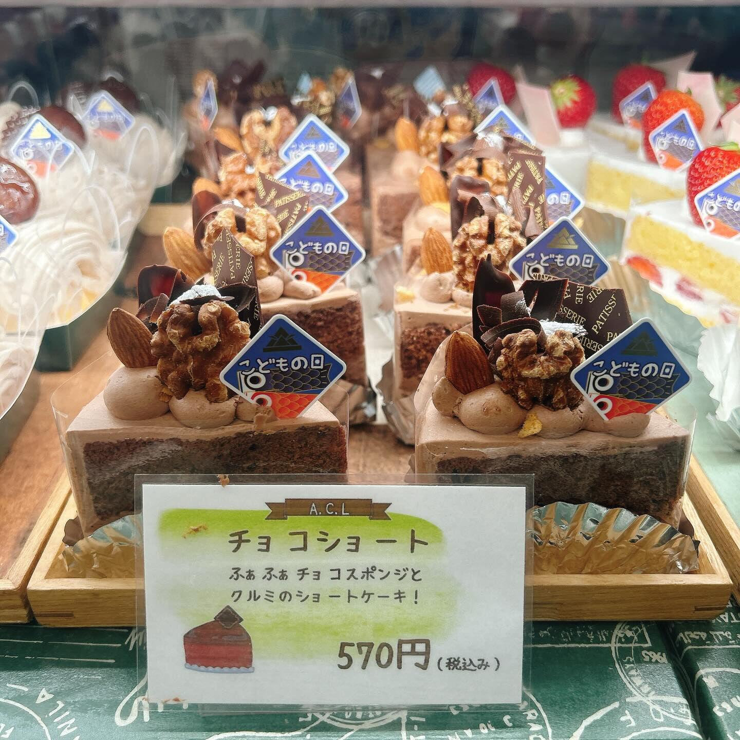 🌙浜松スイーツのお知らせ🌈