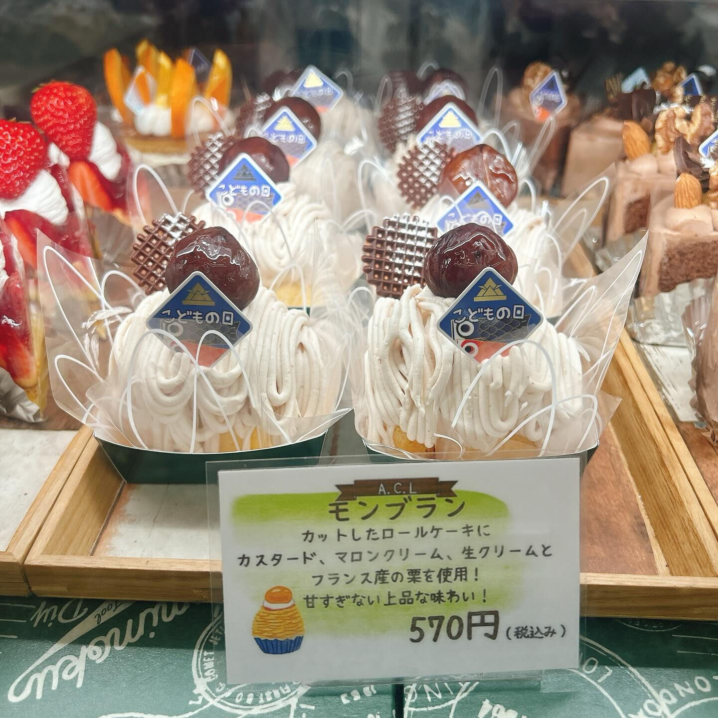 🌙浜松スイーツのお知らせ🌈