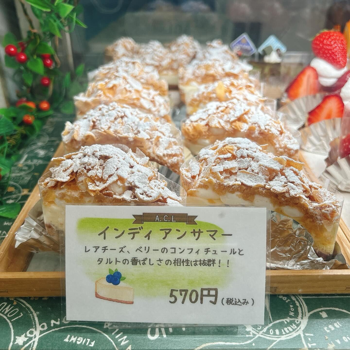 🌙浜松スイーツのお知らせ🌈