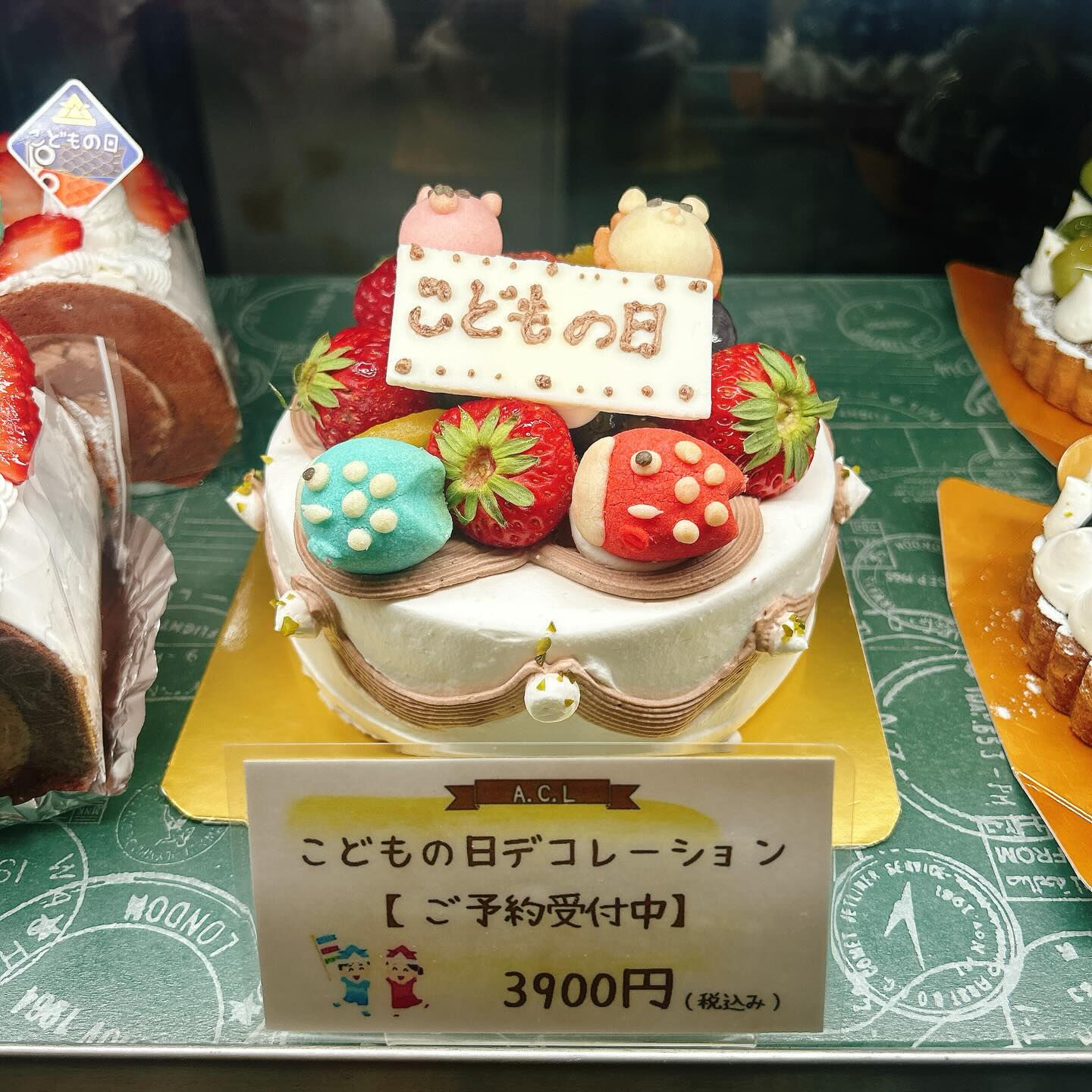 🌙浜松スイーツのお知らせ🌈