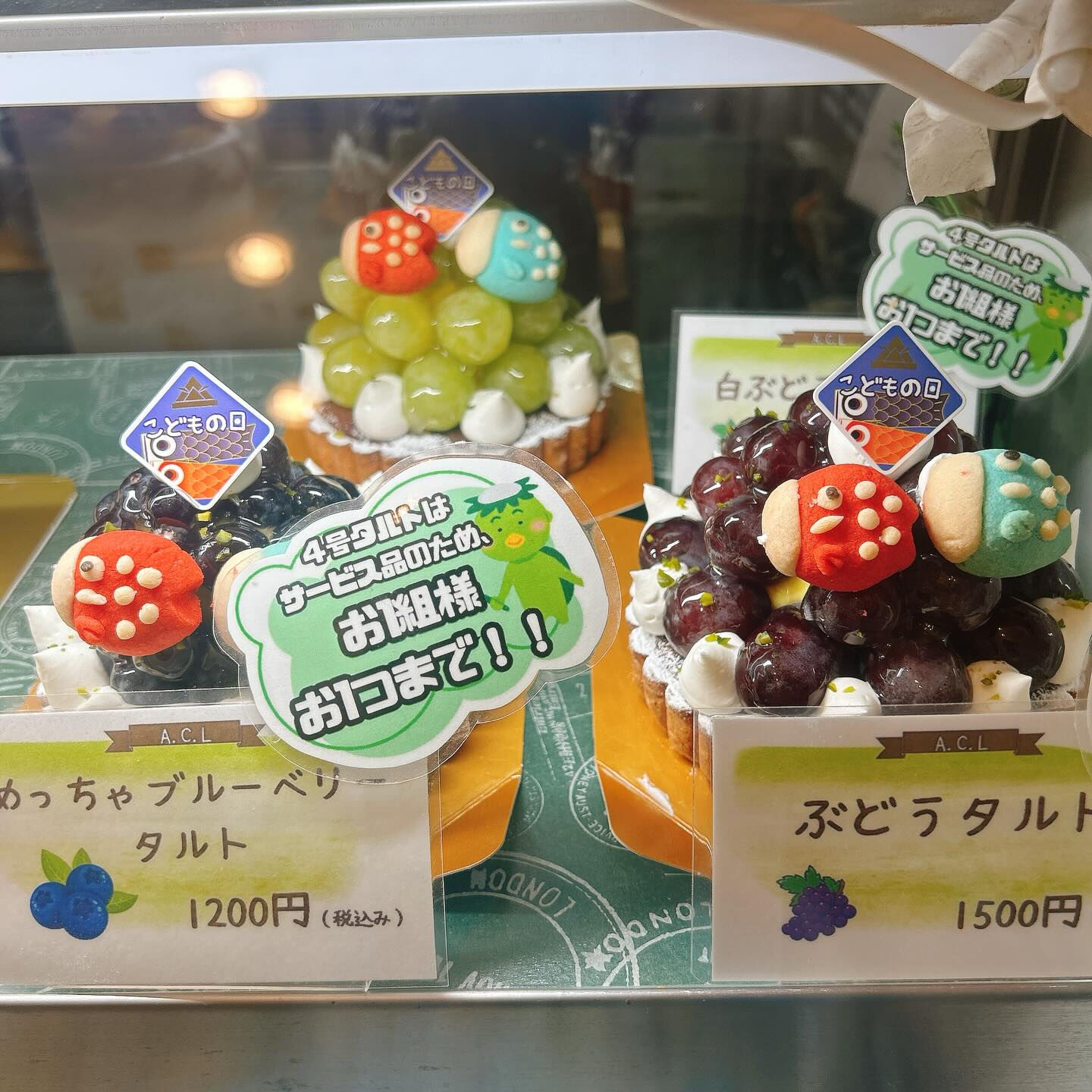 🌙浜松スイーツのお知らせ🌈