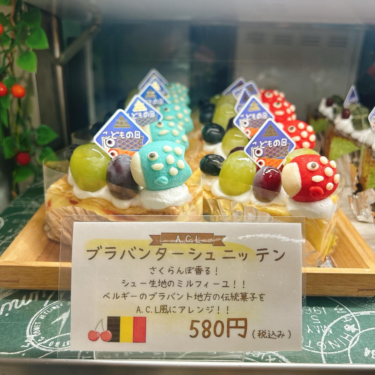 🌙浜松スイーツのお知らせ🌈