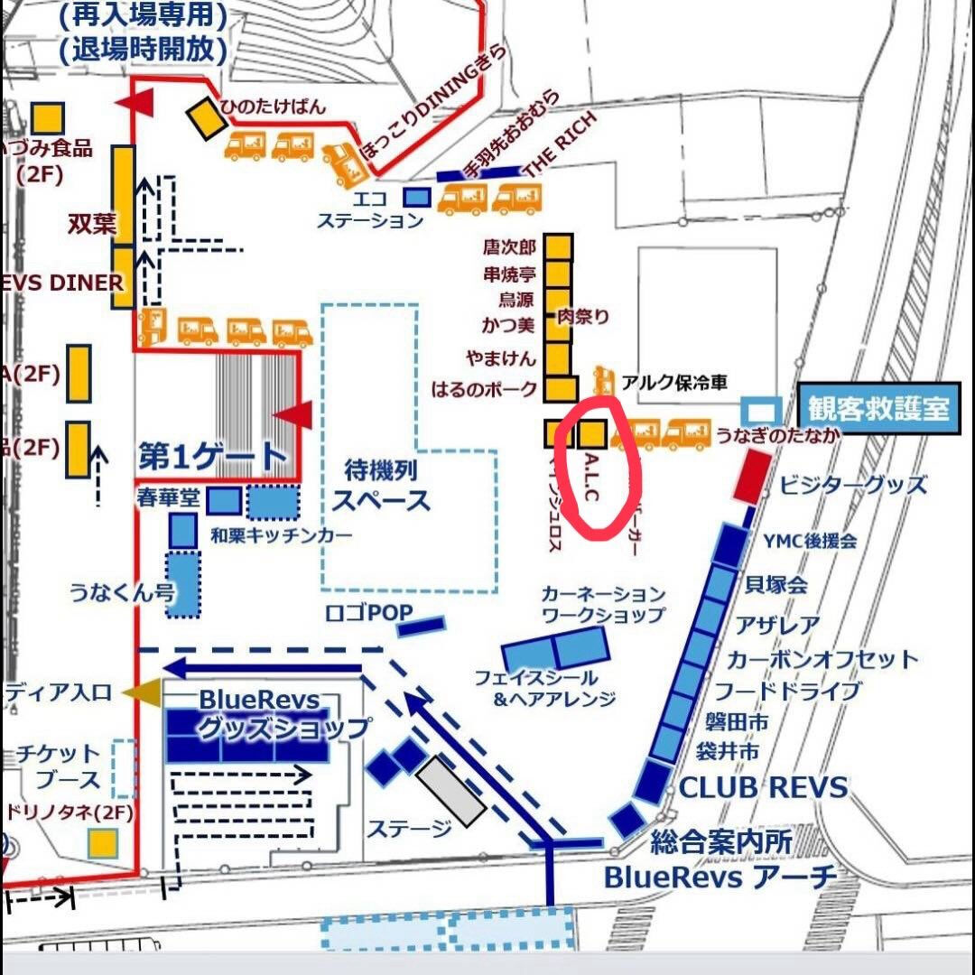 🌙浜松スイーツのお知らせ🌈