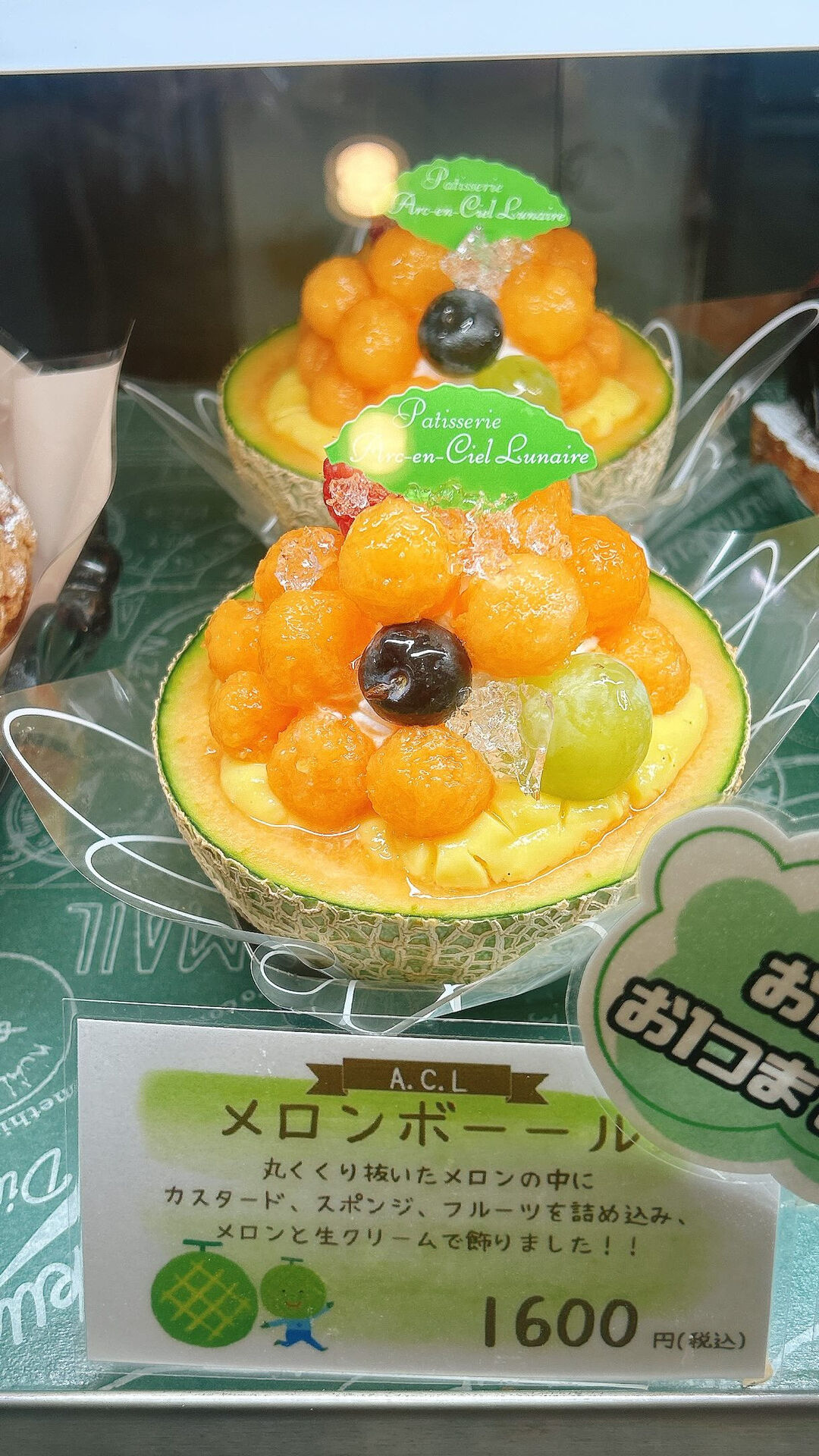 🌙浜松スイーツのお知らせ🌈