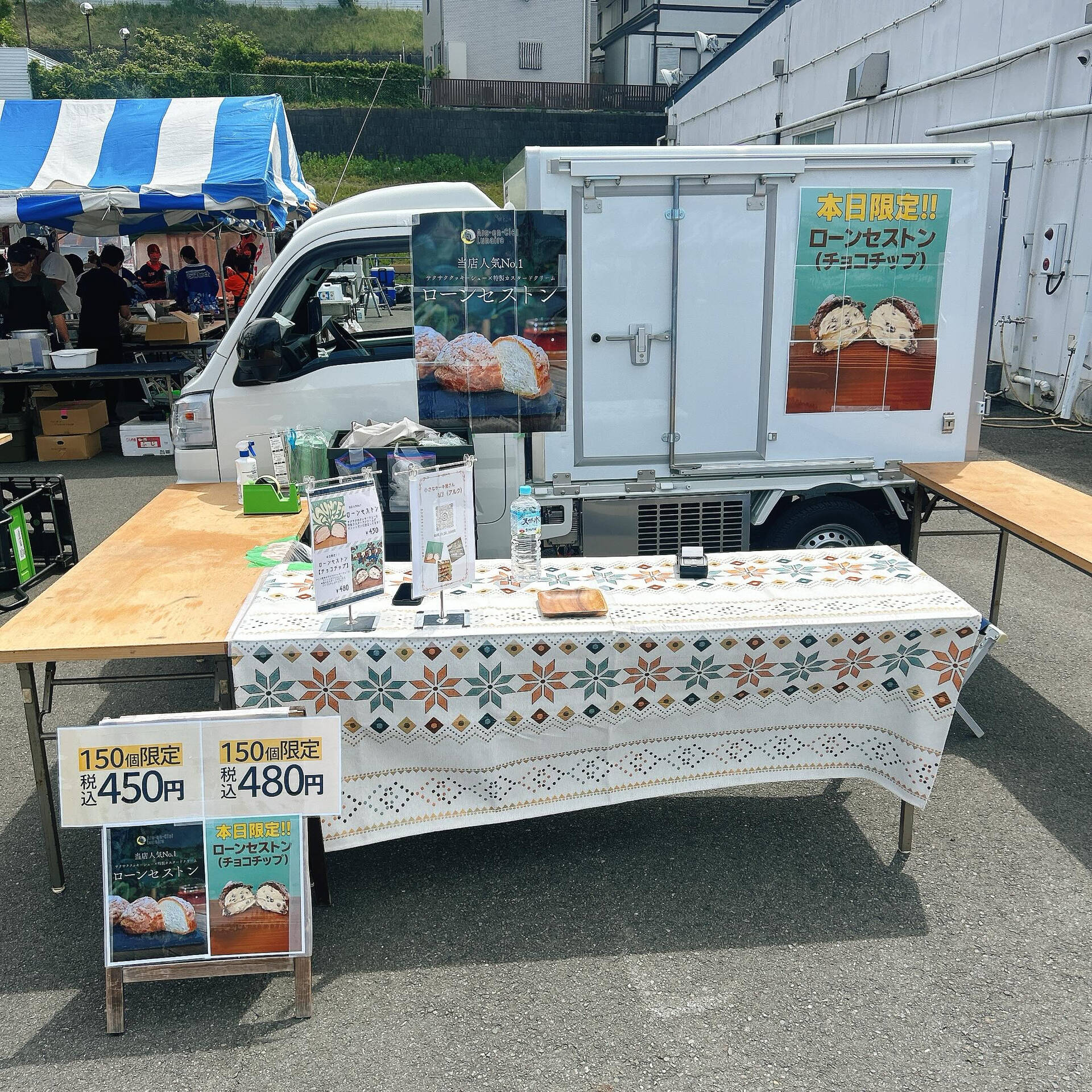 🌙浜松スイーツのお知らせ🌈