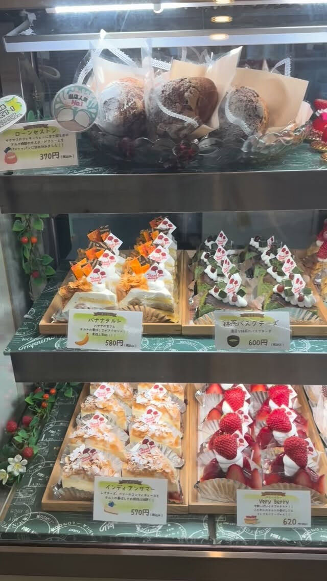 🌙浜松スイーツのお知らせ🌈