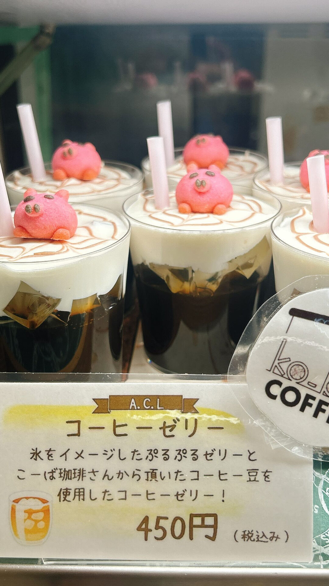 🌙浜松スイーツのお知らせ🌈