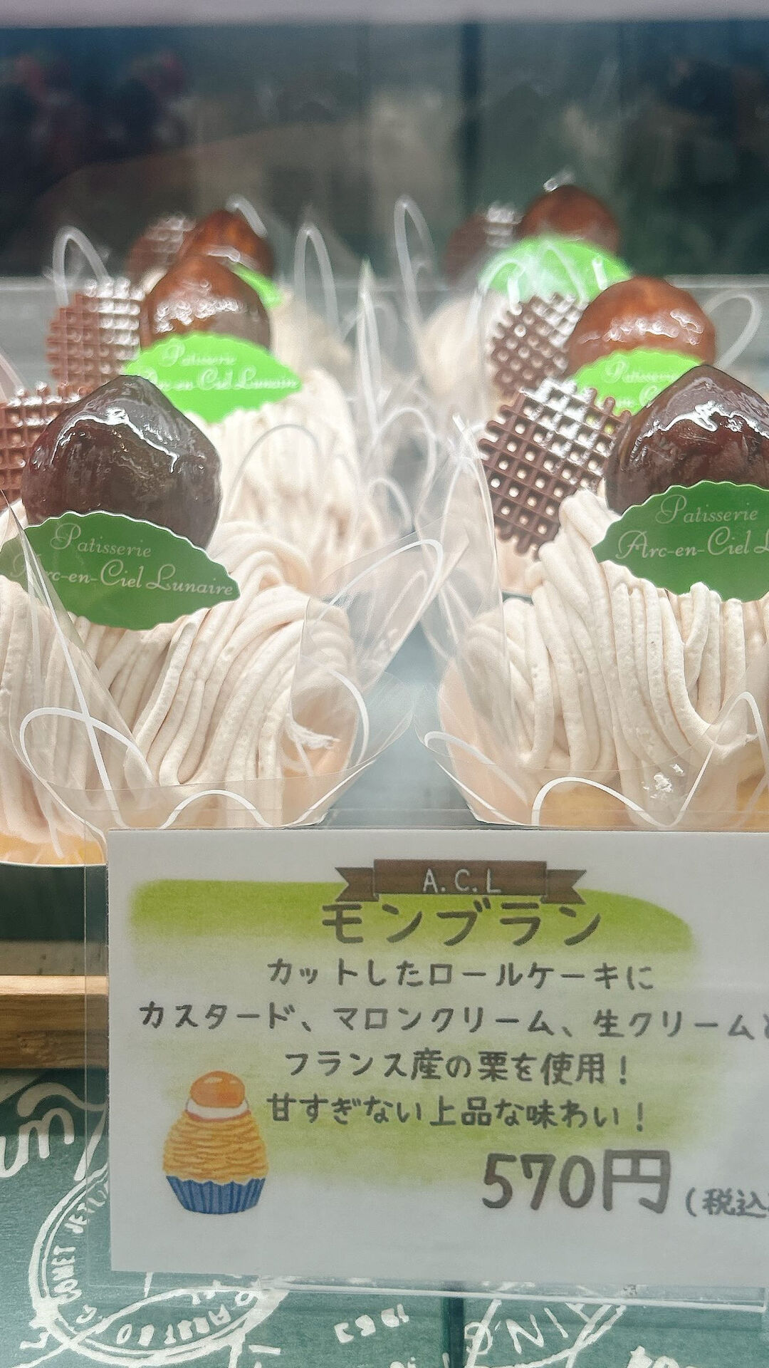 🌙浜松スイーツのお知らせ🌈