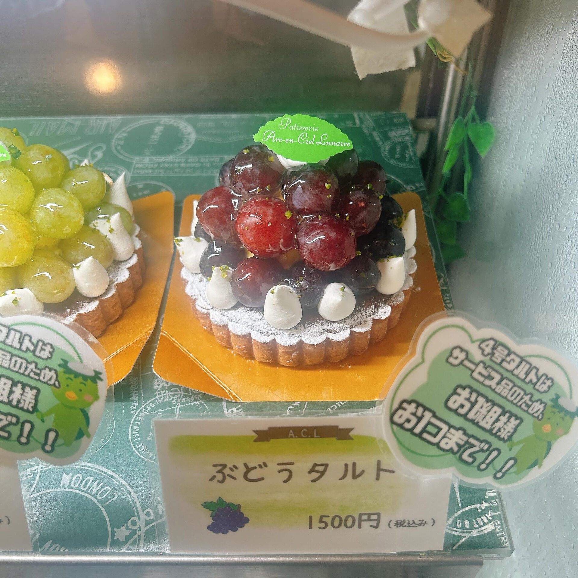 🌙浜松スイーツのお知らせ🌈