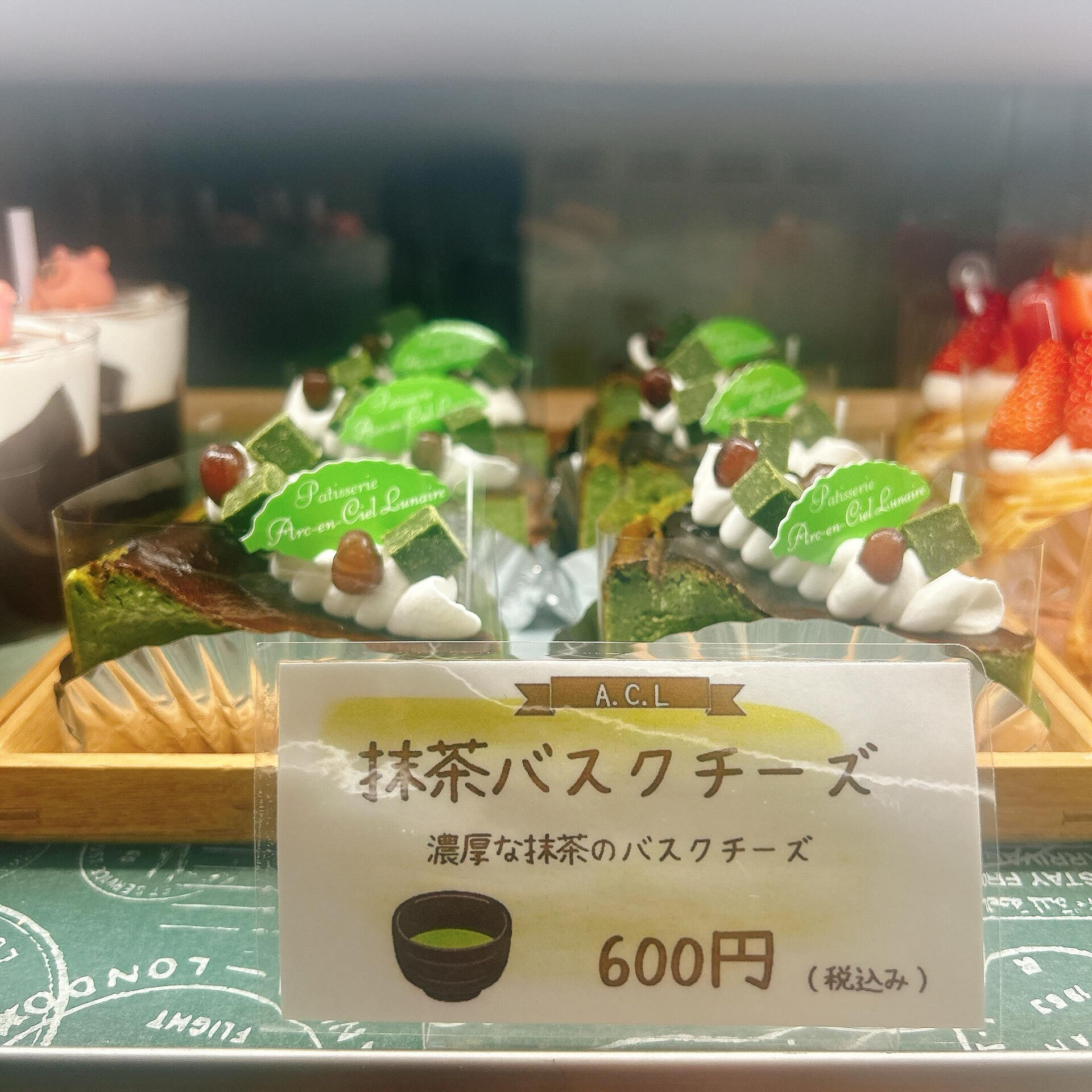 🌙浜松スイーツのお知らせ🌈