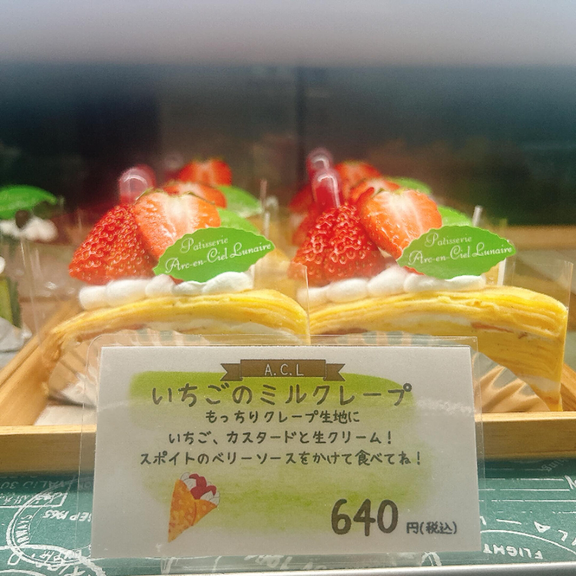 🌙浜松スイーツのお知らせ🌈