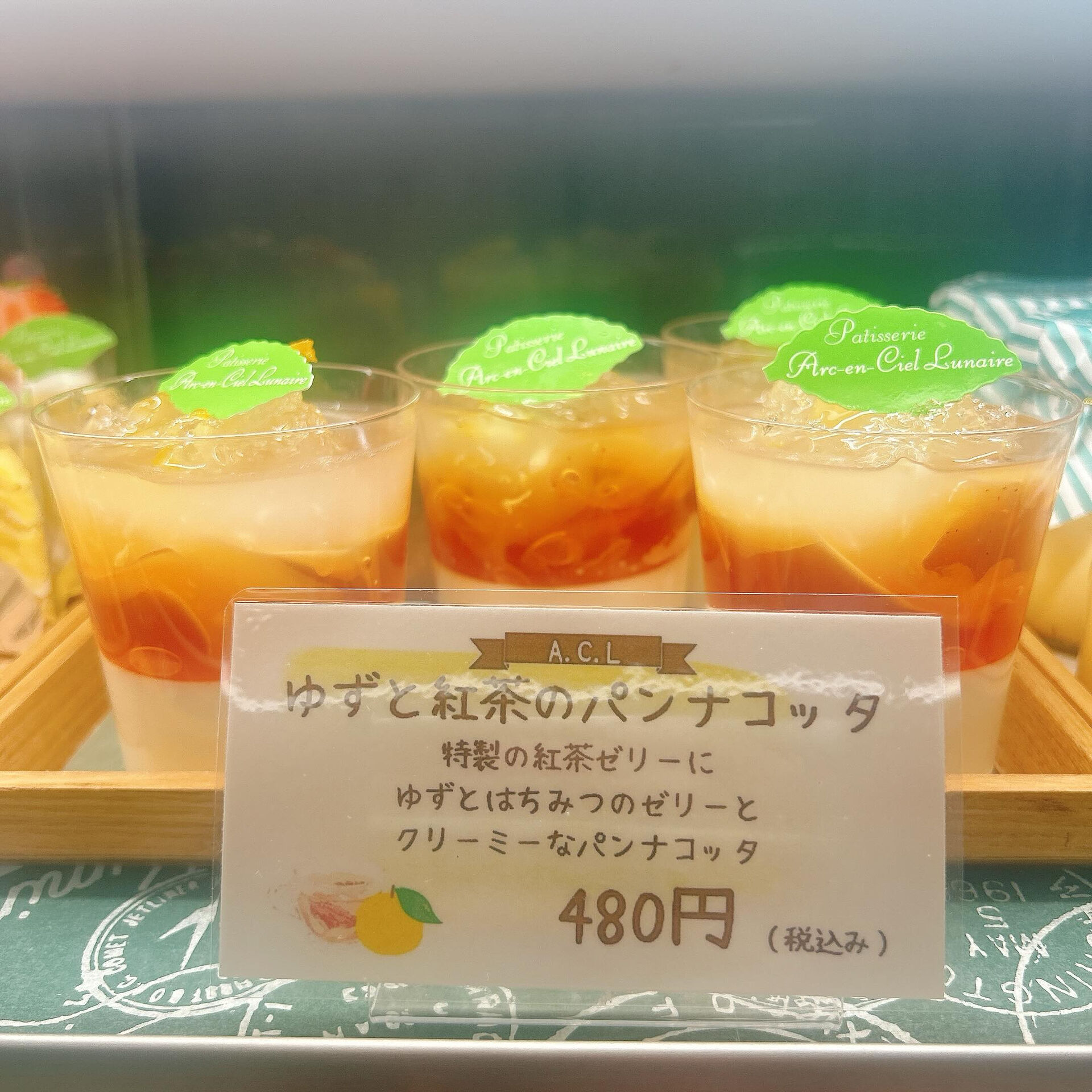 🌙浜松スイーツのお知らせ🌈