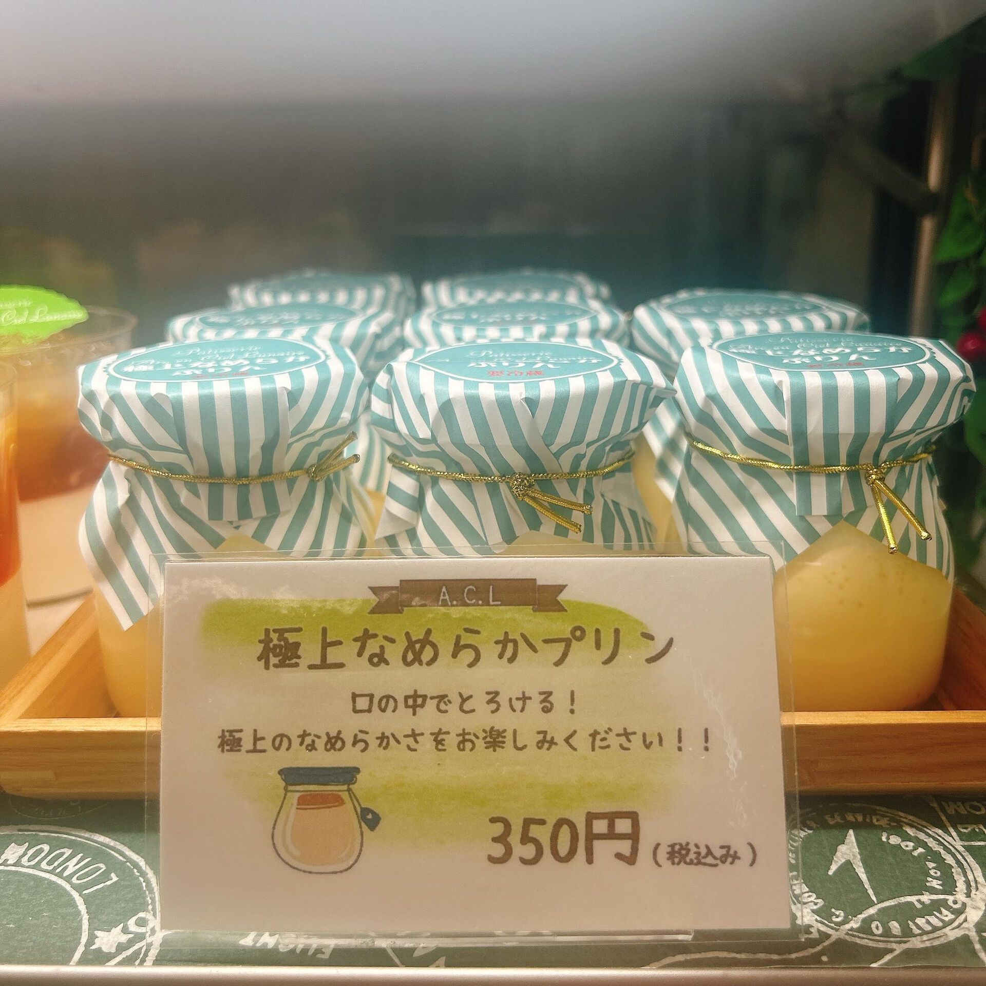 🌙浜松スイーツのお知らせ🌈