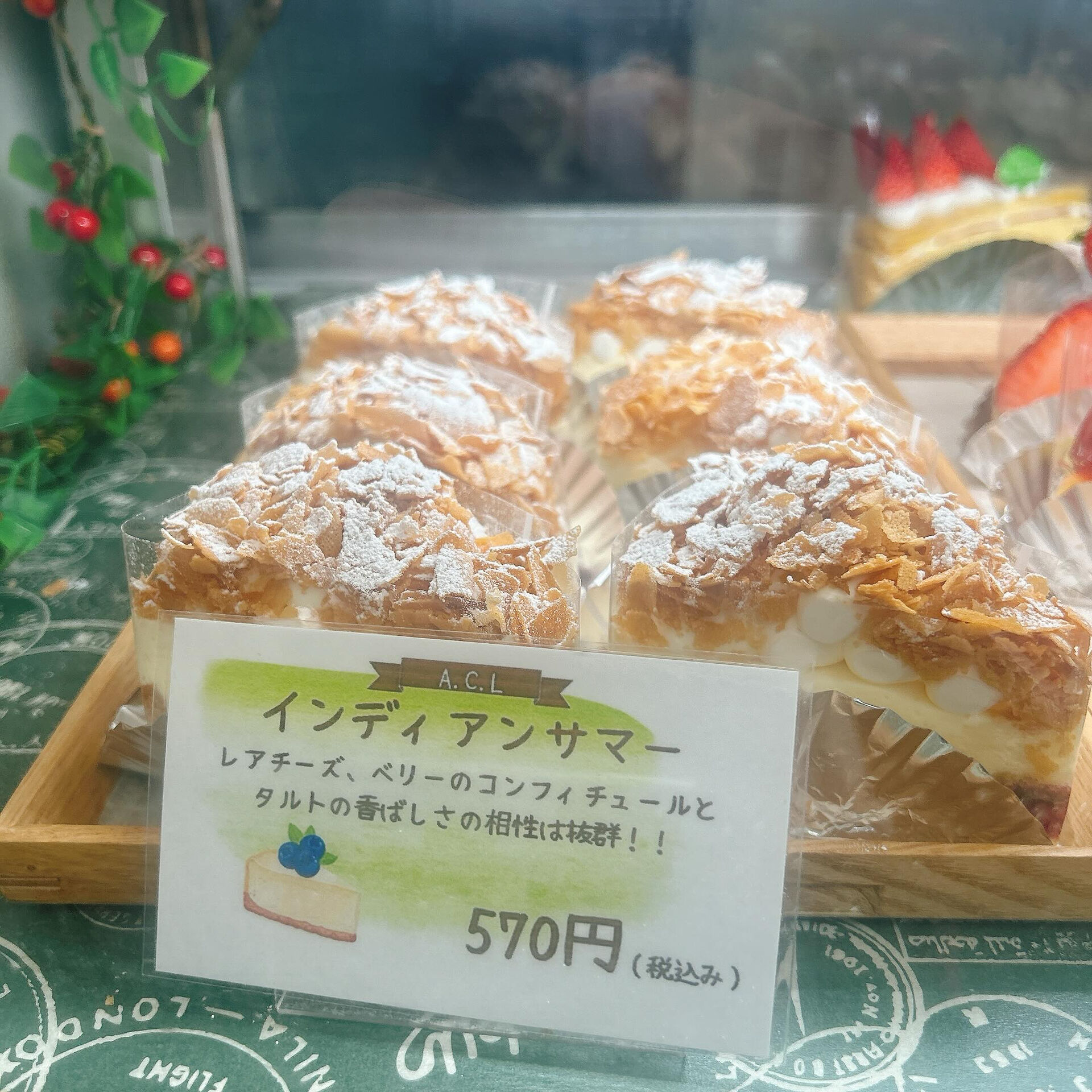 🌙浜松スイーツのお知らせ🌈