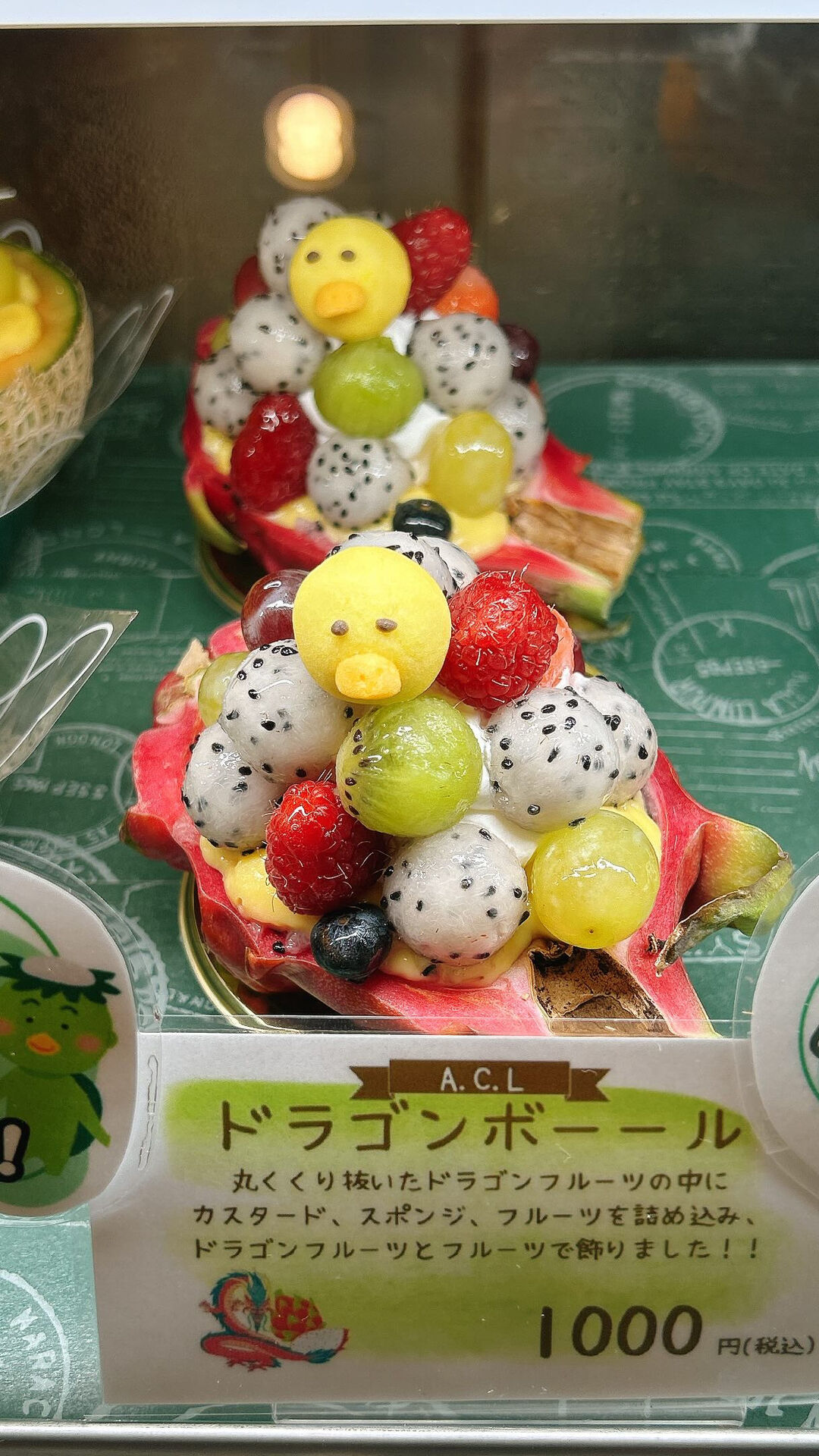 【本日はドラゴンボーール、メロンボーール出してます✨✨】