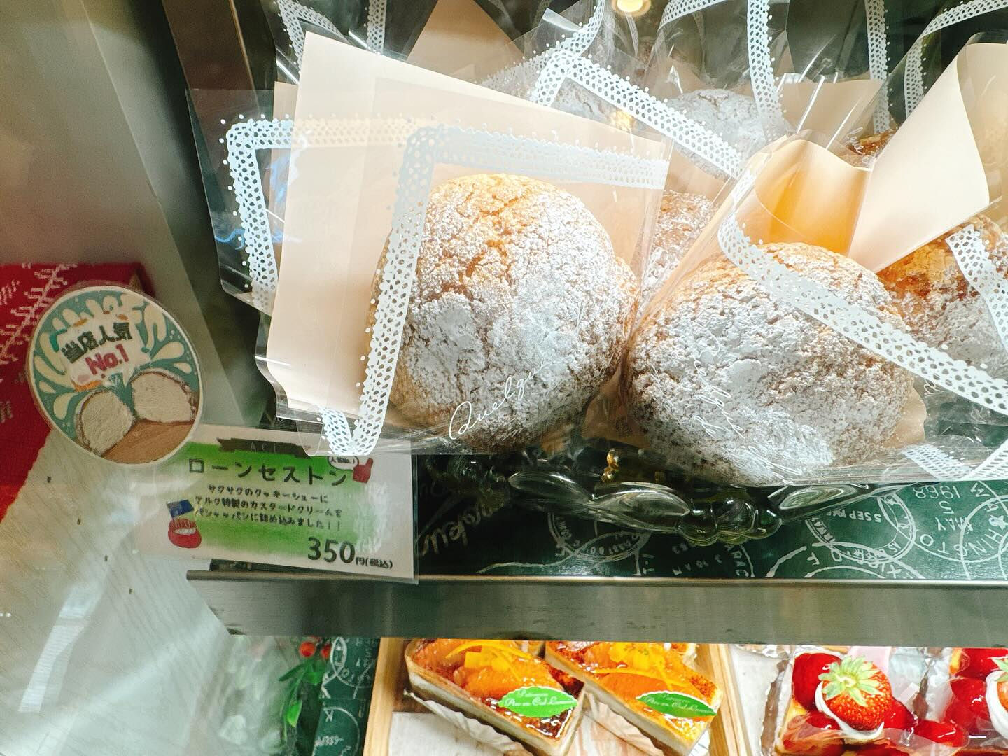 【本日はメロンボーール、のぼり出してます✨✨】