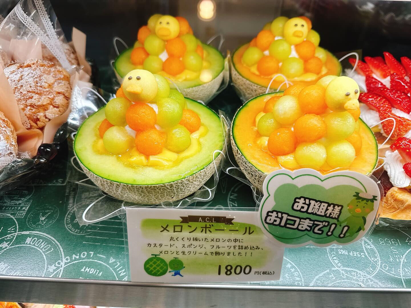 【本日はメロンボーール、のぼり出してます✨✨】
