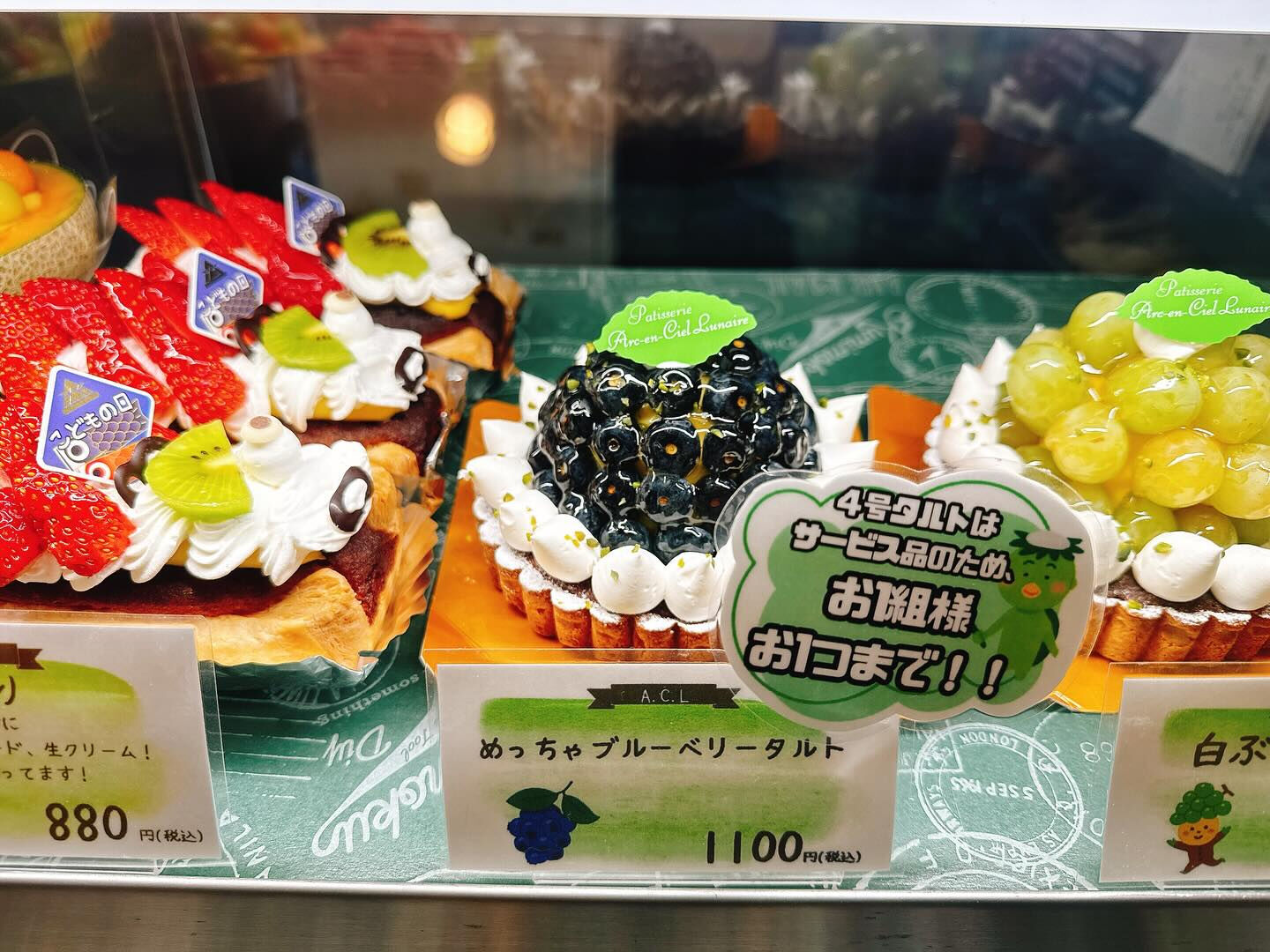 【本日はメロンボーール、のぼり出してます✨✨】