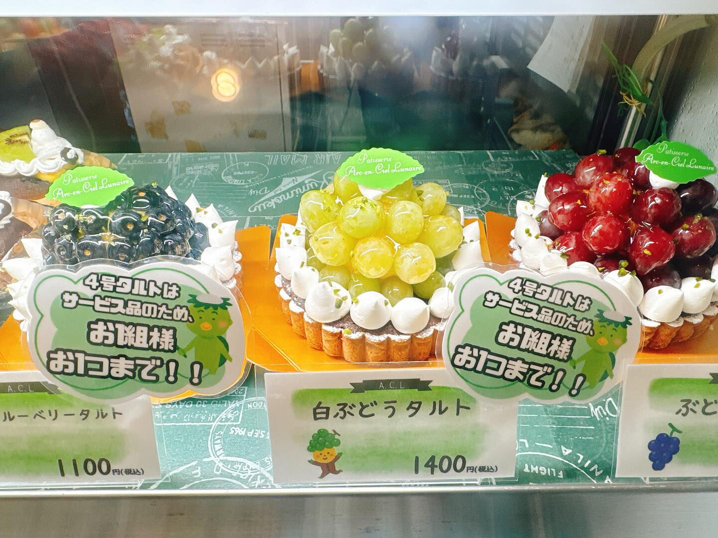 【本日はメロンボーール、のぼり出してます✨✨】