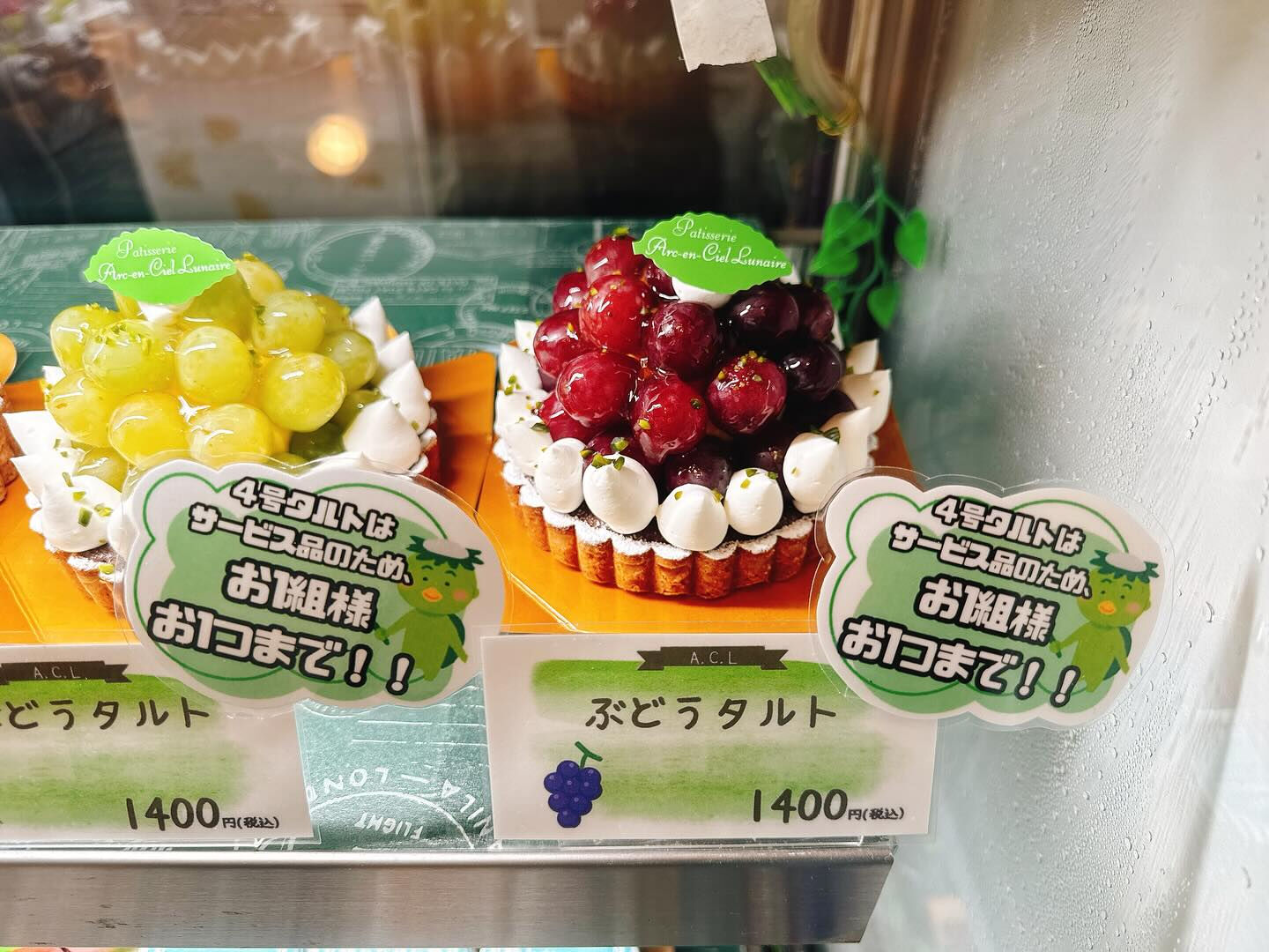 【本日はメロンボーール、のぼり出してます✨✨】