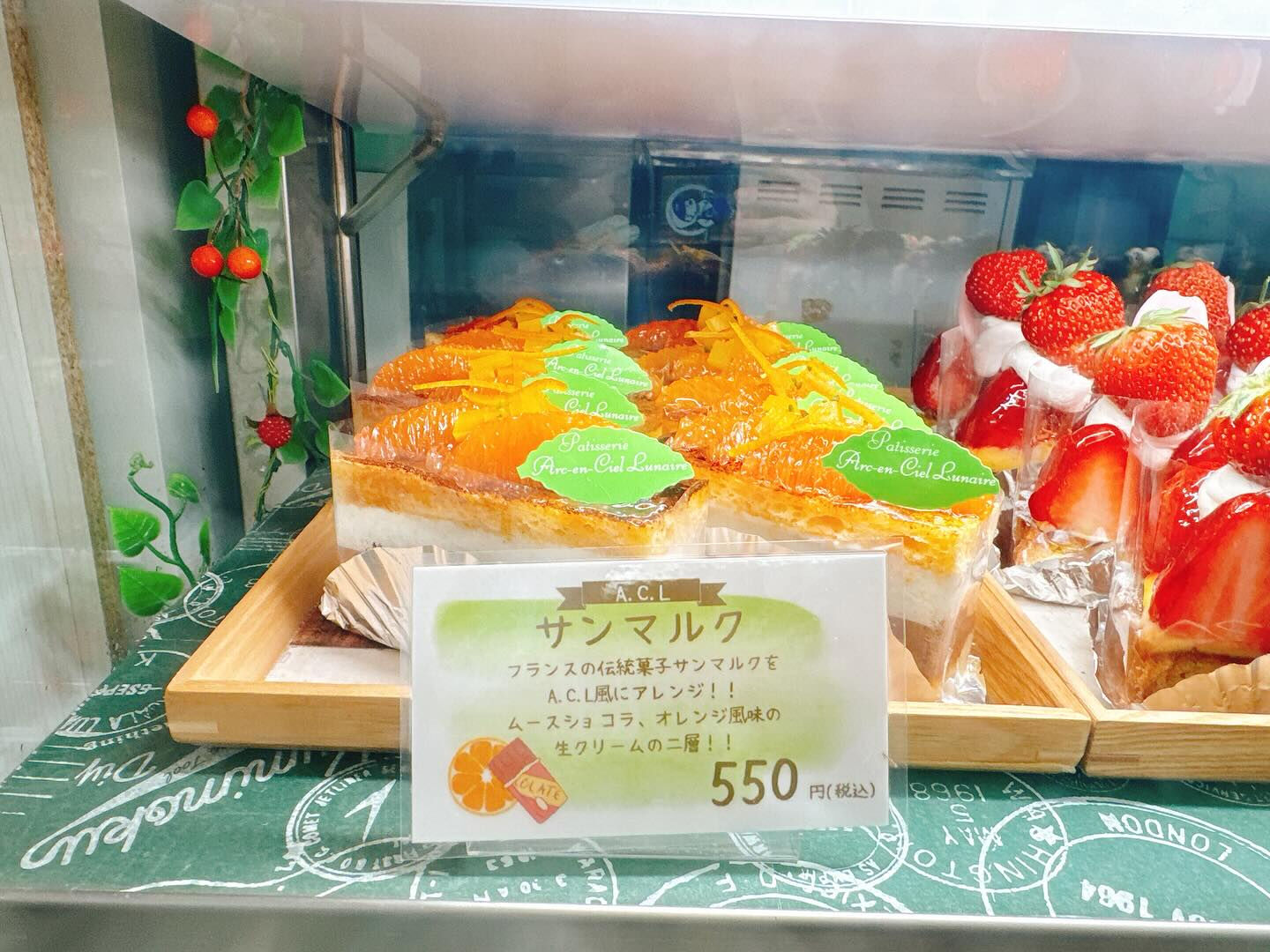 【本日はメロンボーール、のぼり出してます✨✨】