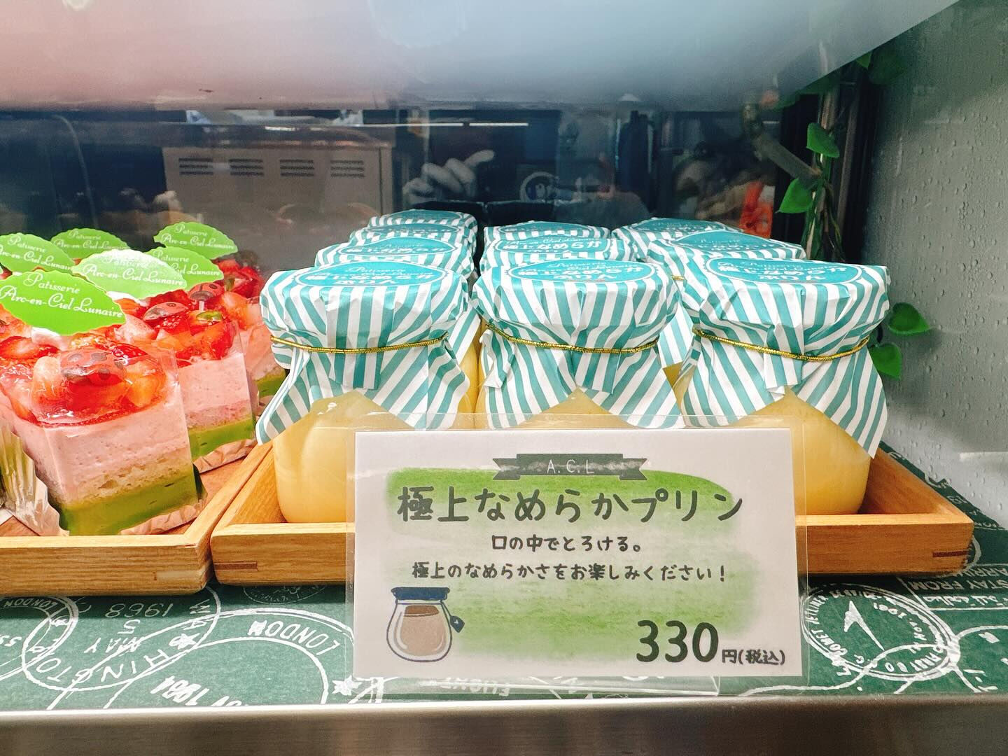 【本日はメロンボーール、のぼり出してます✨✨】