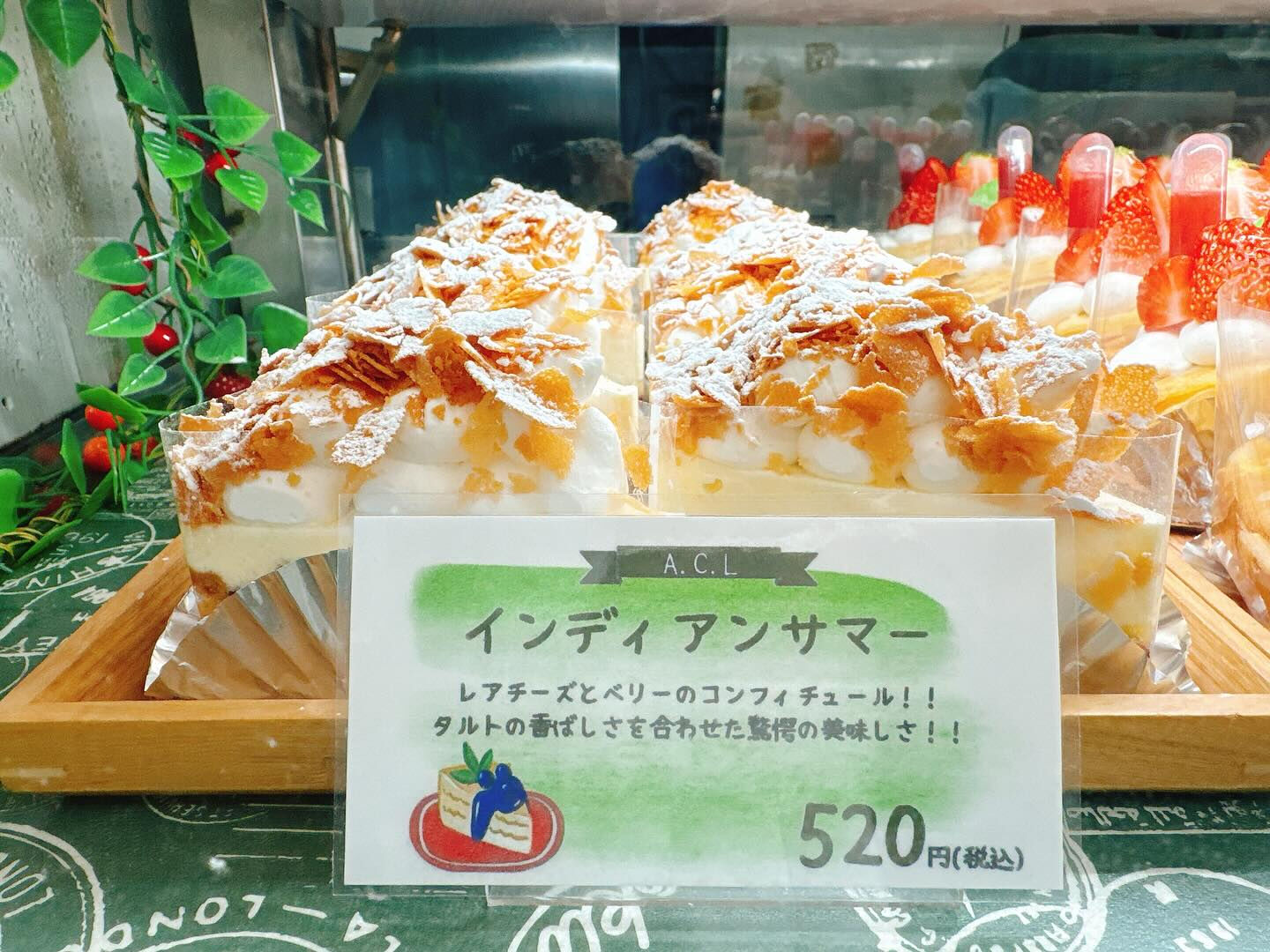 【本日はメロンボーール、のぼり出してます✨✨】