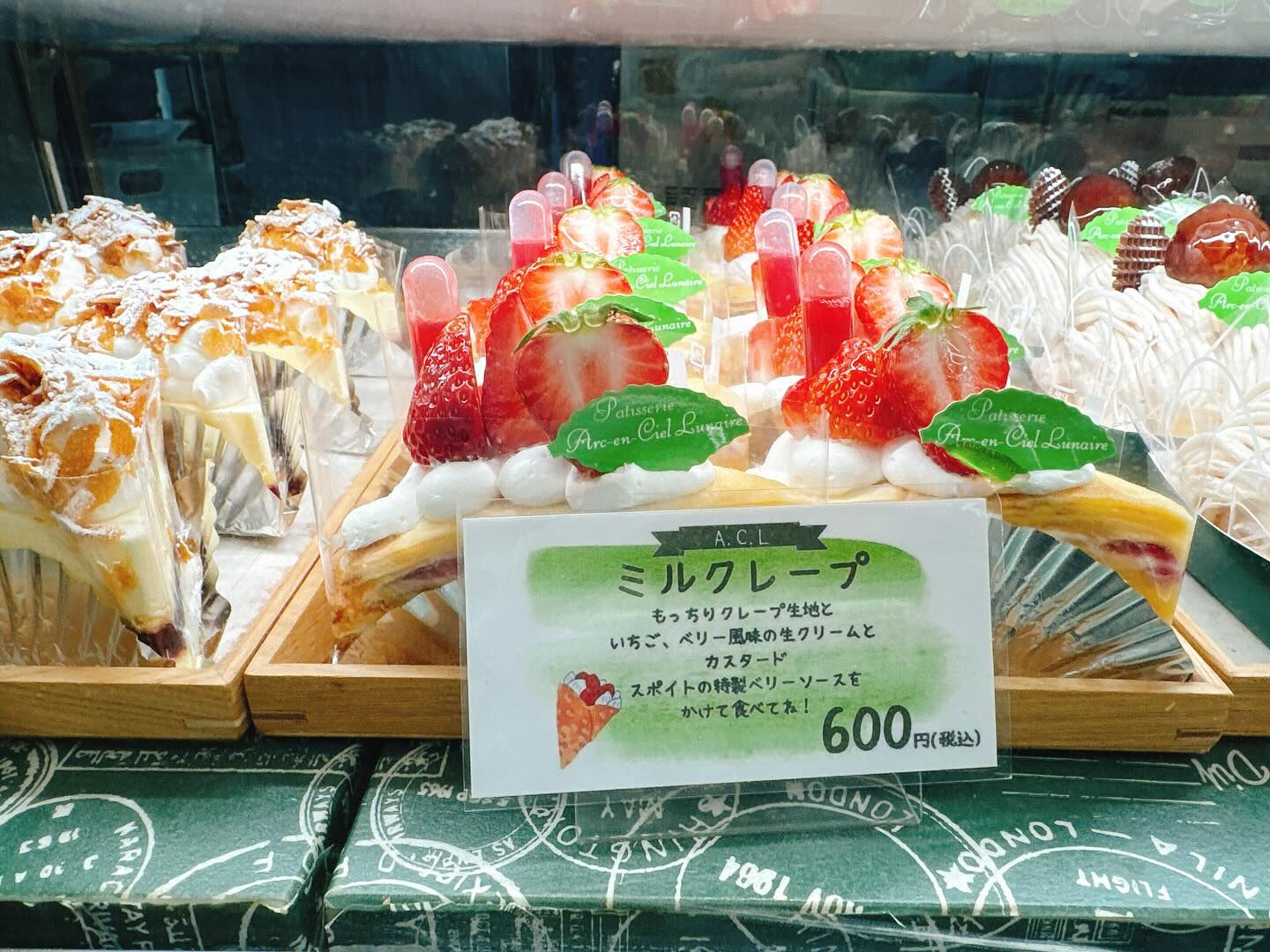 【本日はメロンボーール、のぼり出してます✨✨】