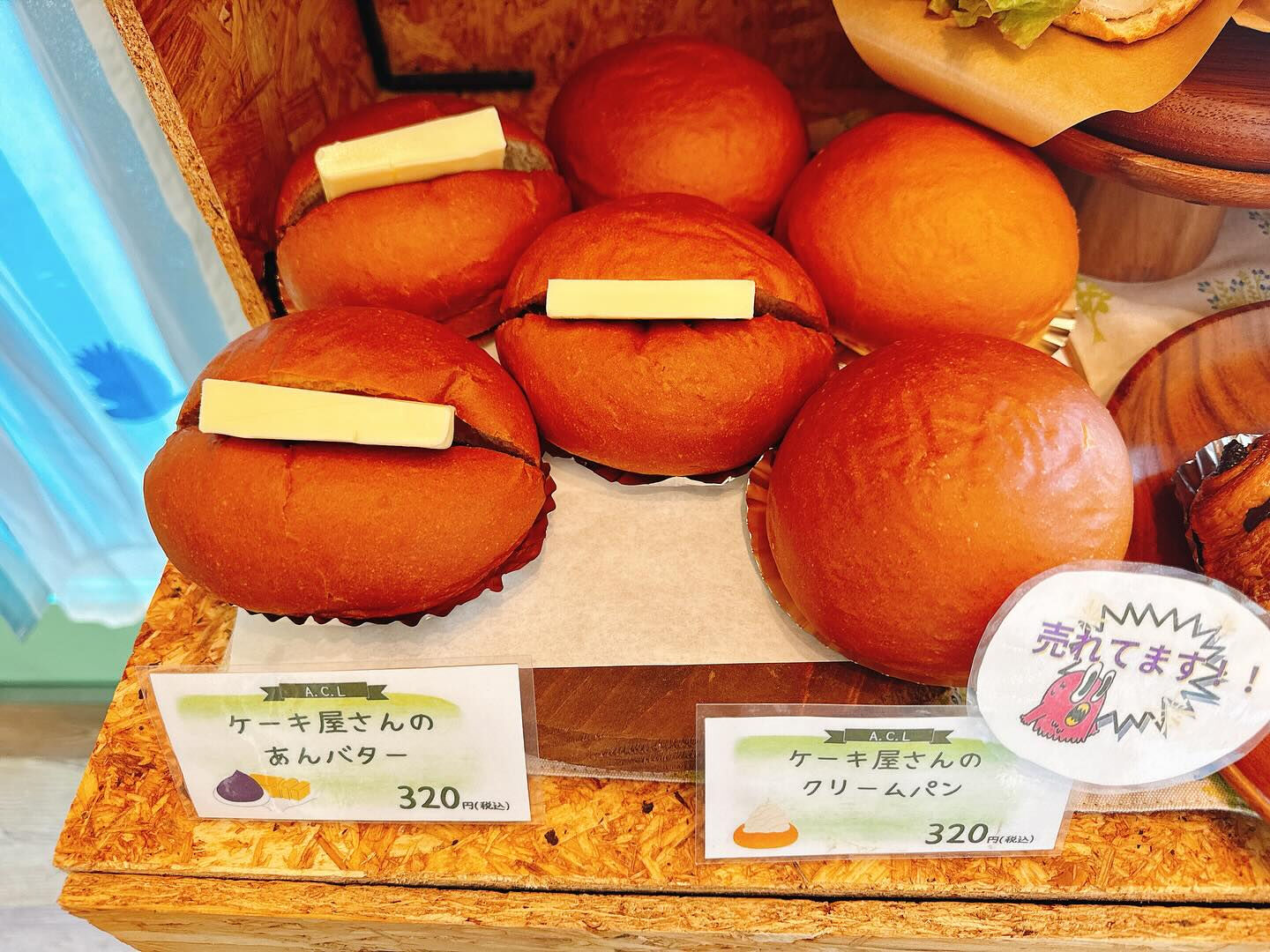 【ベーグルサンド【ブルーベリークリームチーズ】に🐷が】