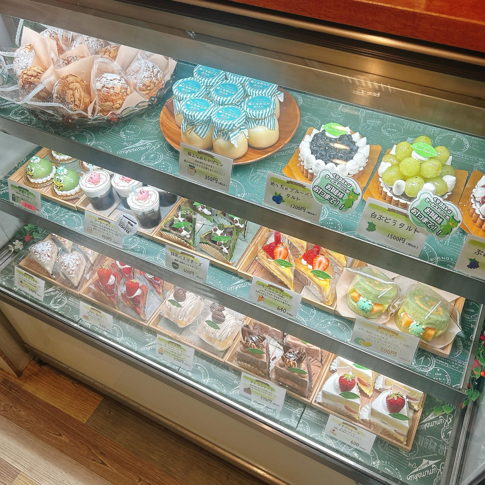 🌙浜松スイーツのお知らせ🌈