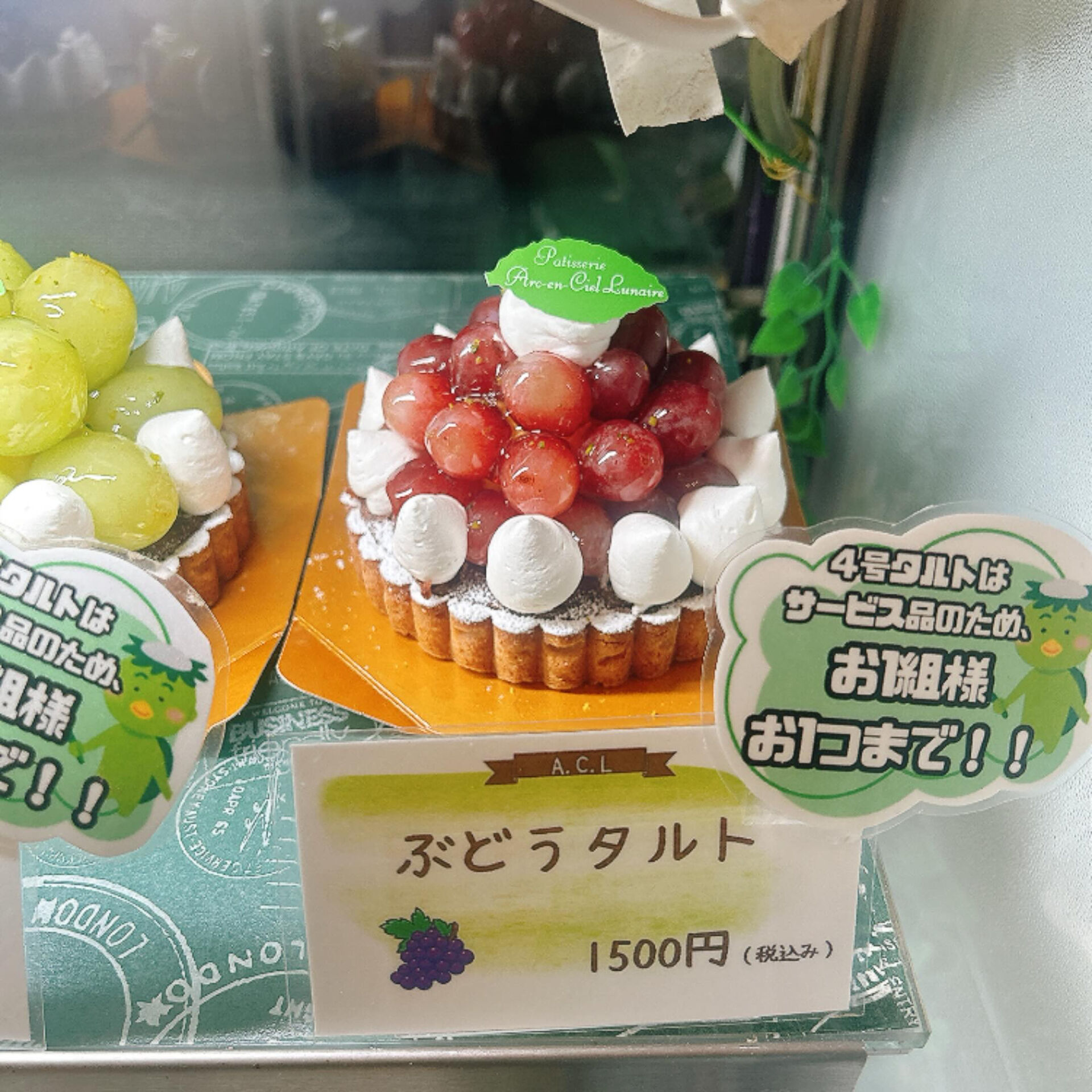 🌙浜松スイーツのお知らせ🌈