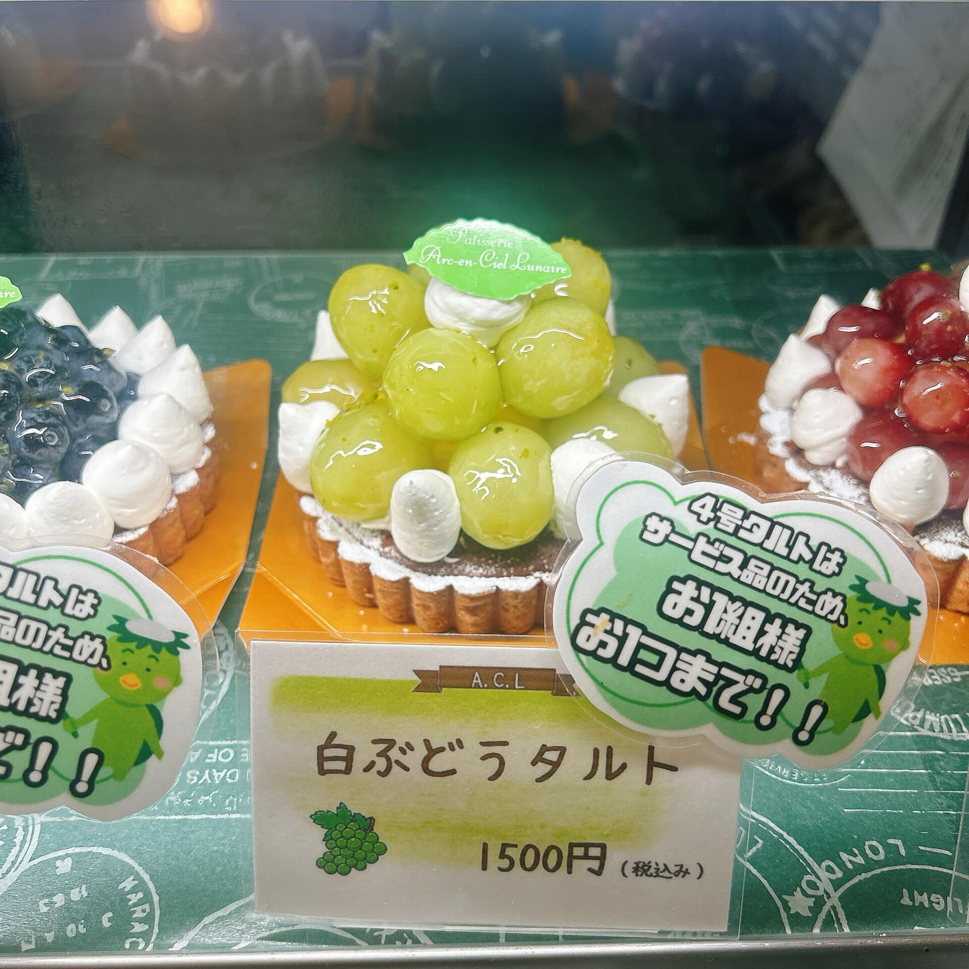 🌙浜松スイーツのお知らせ🌈
