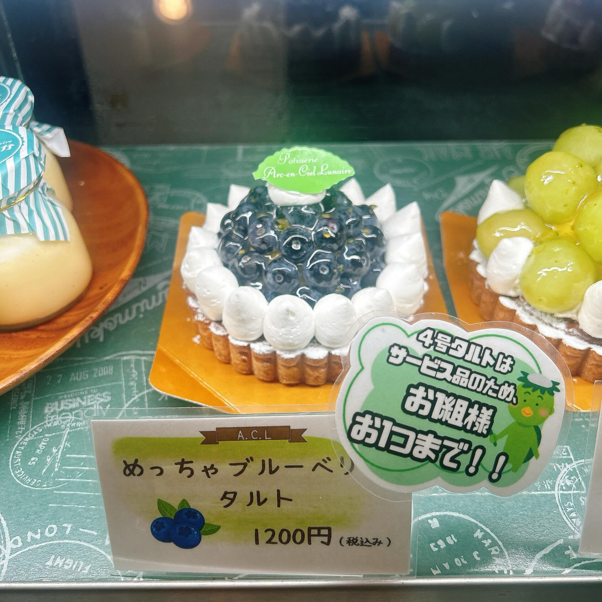 🌙浜松スイーツのお知らせ🌈