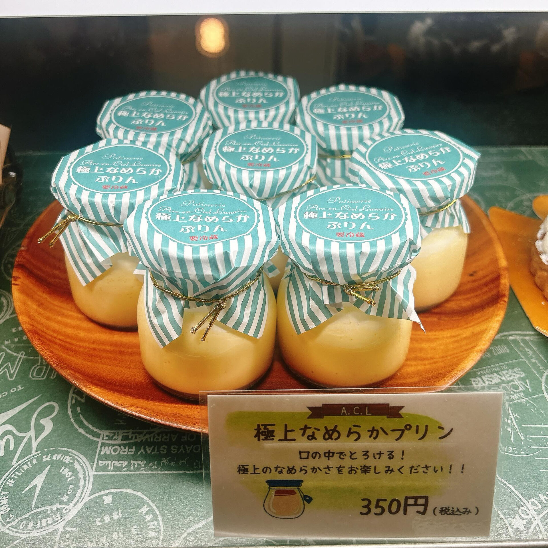 🌙浜松スイーツのお知らせ🌈